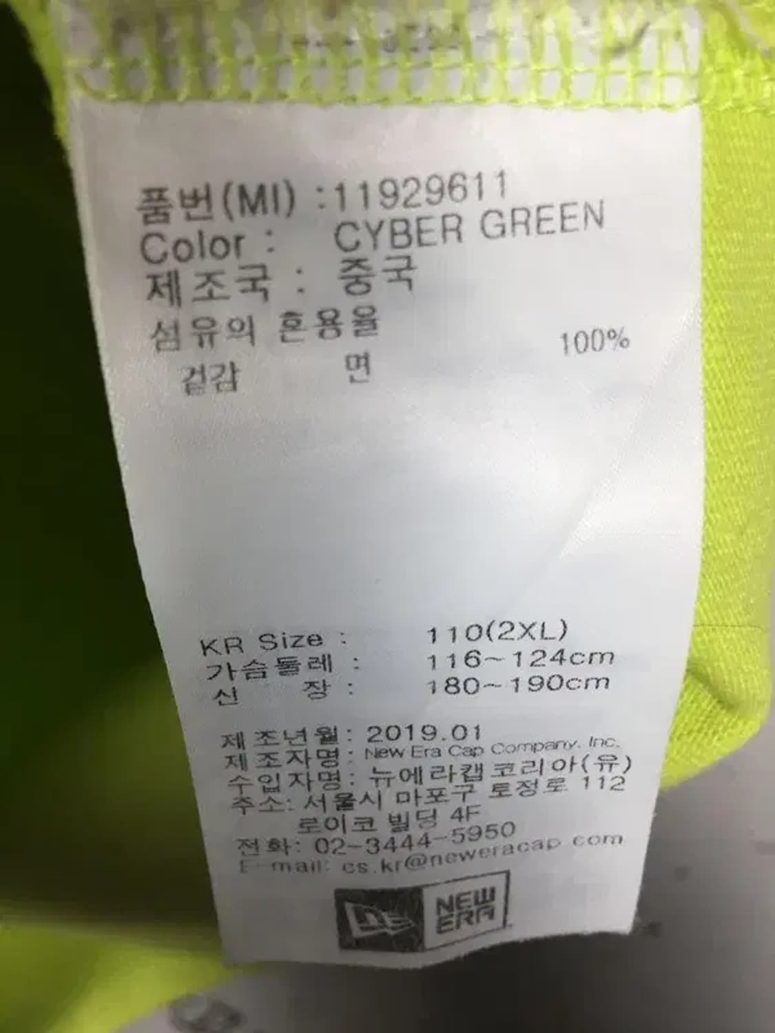 뉴에라 그라피티 반팔 티 옐로우 110(2XL) 1000593 상품이미지10