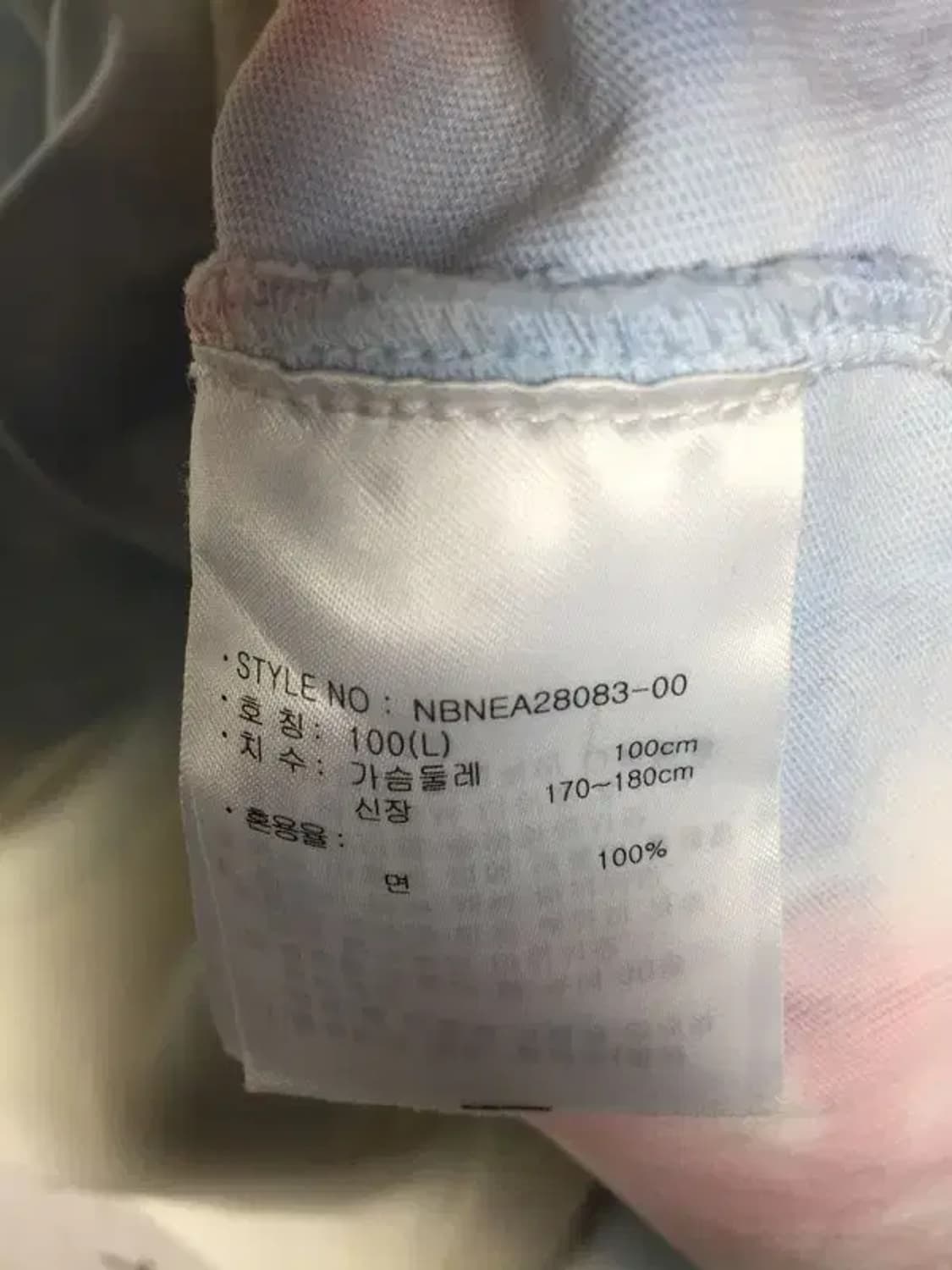 뉴발란스 헤리티지 캐릭터 타이다잉 반팔 티 L 1000595 상품이미지9