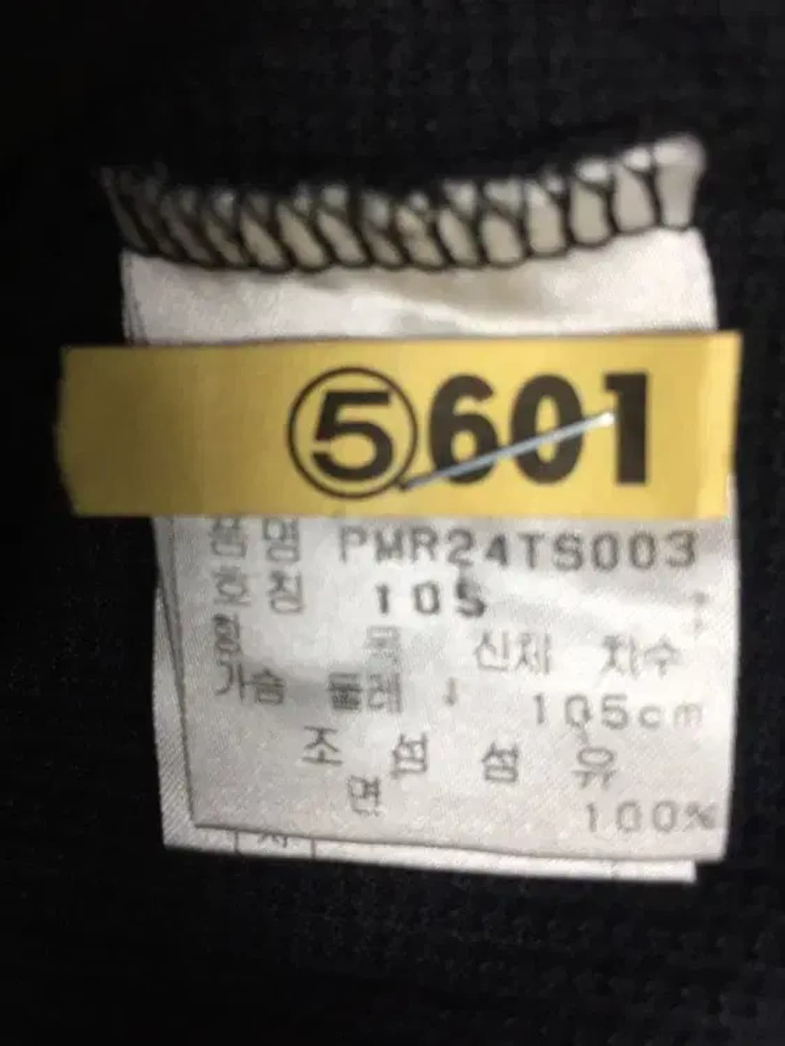 핑 PING 골프 긴팔 카라티 블랙 105 2100190 상품이미지10