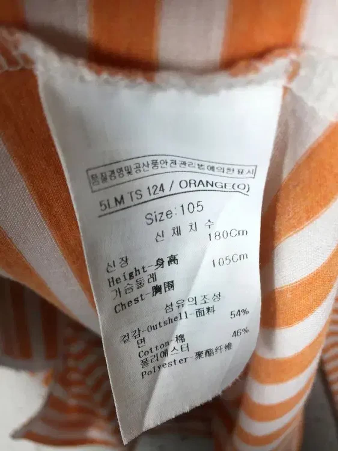 루이까스텔 골프 하프집업 긴팔 티 오렌지 105 2100189 상품이미지9