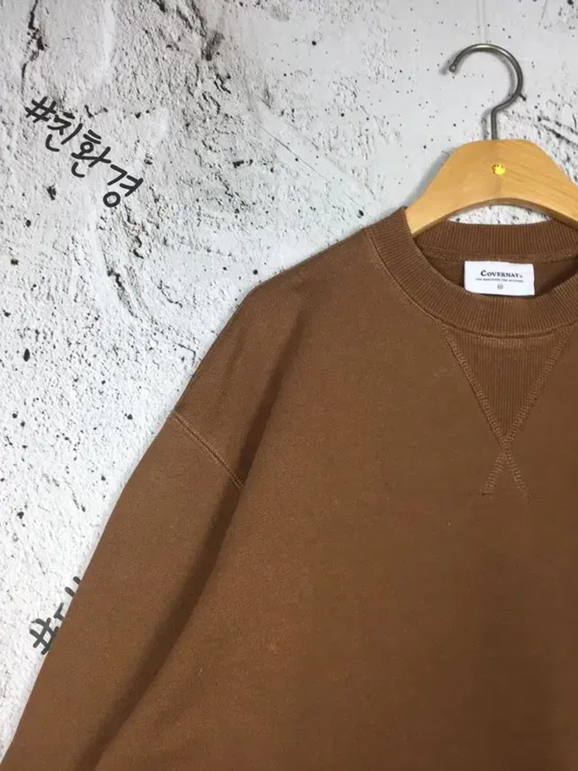 커버낫 크루넥 맨투맨 브라운 XL 2200282 상품이미지5