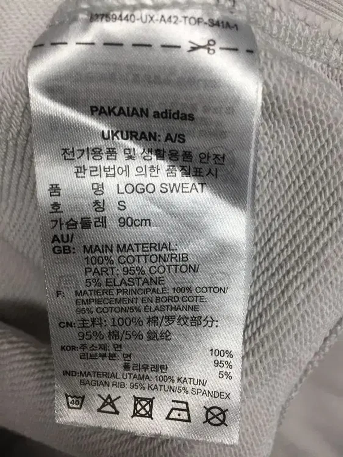 아디다스 스몰로고 스웨트 맨투맨 화이트 S 2200285 상품이미지10