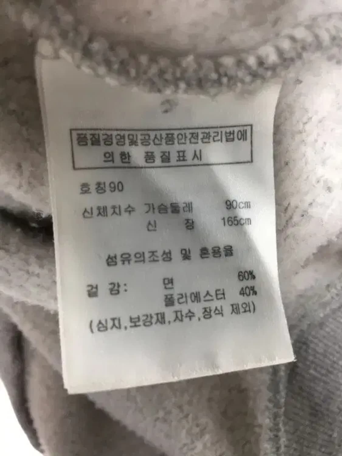 장미셀바스키아 x 프랭크스톤 맨투맨 라이트 그레이 90 2200286 상품이미지8