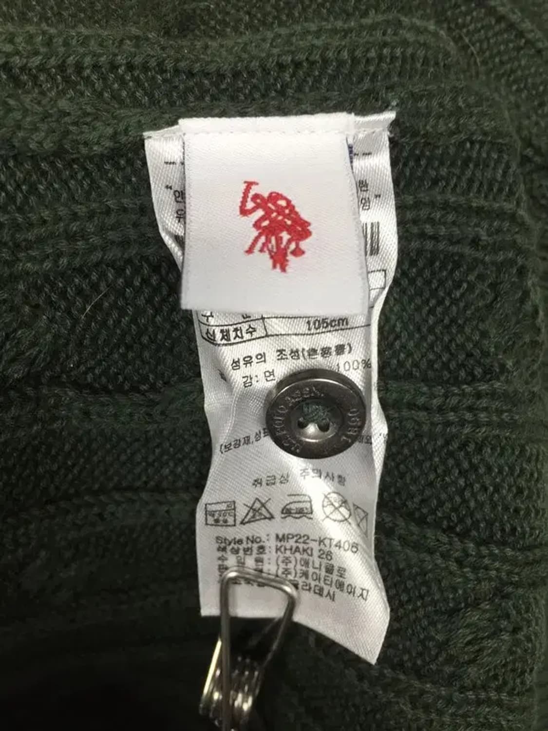 [새상품] US폴로 케이블 꽈배기 니트 그린 XL 2400124 상품이미지9