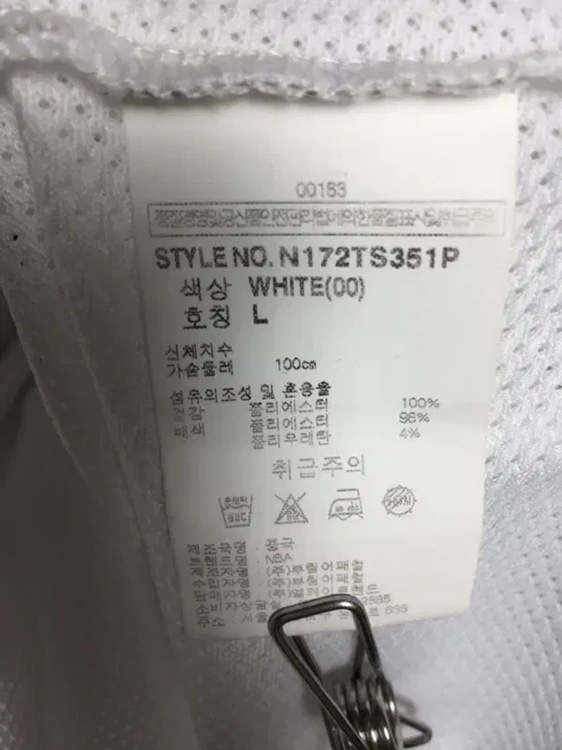 엔비에이 NBA 올드스쿨 농구 유니폼 반팔 티 화이트 L 1000662 상품이미지10