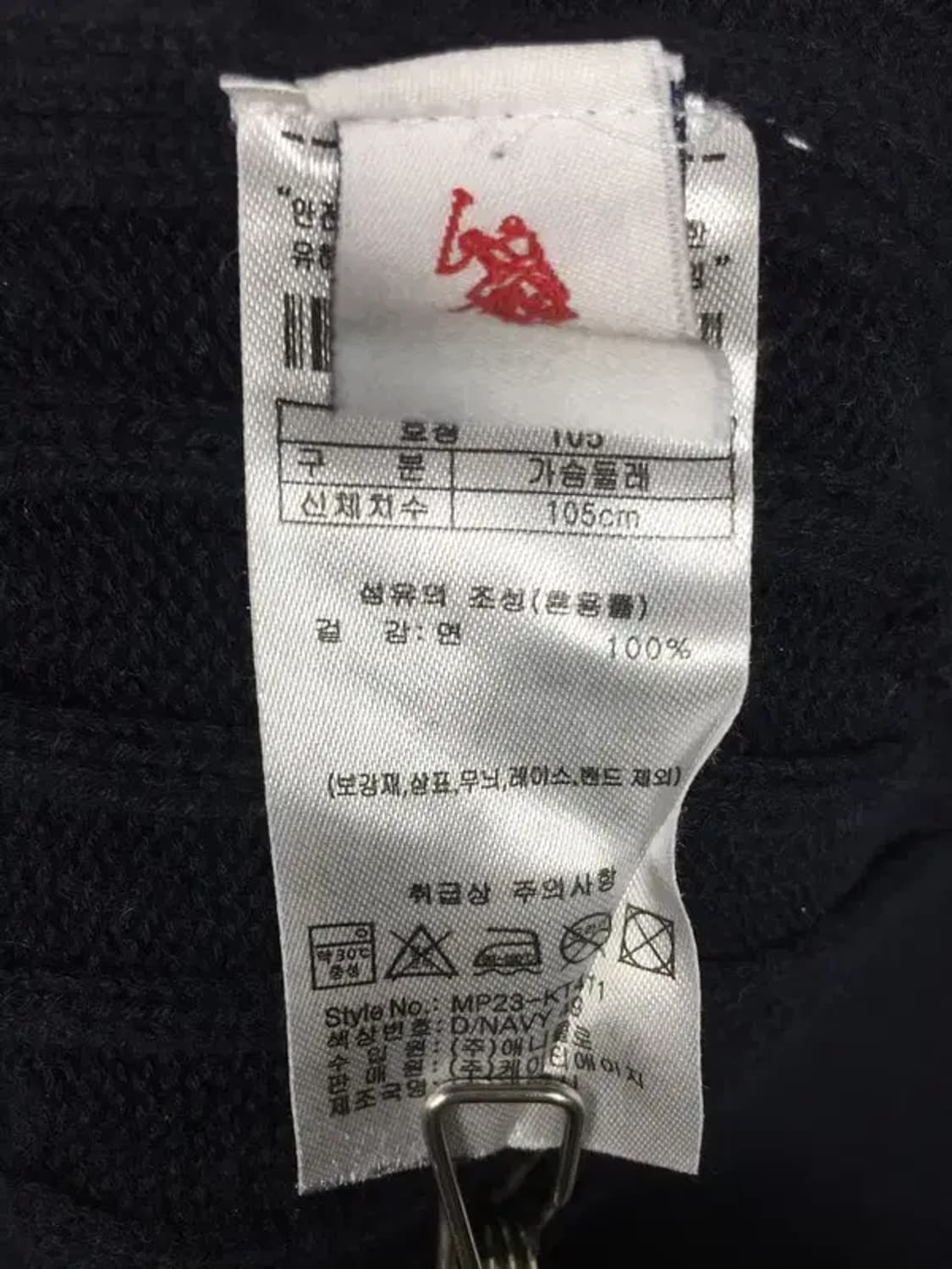 US폴로 하프집업 케이블 꽈배기 니트 네이비 XL 2400125 상품이미지9