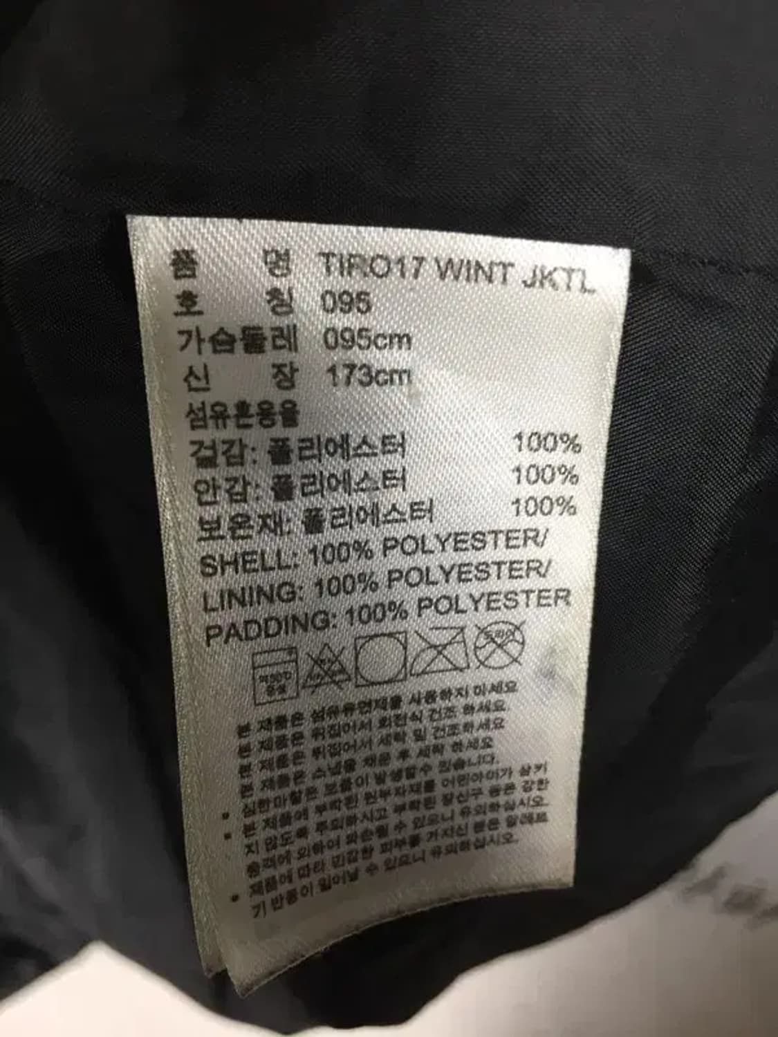 아디다스 티로17 다운 롱패딩 자켓 블랙 95 3400247 상품이미지10