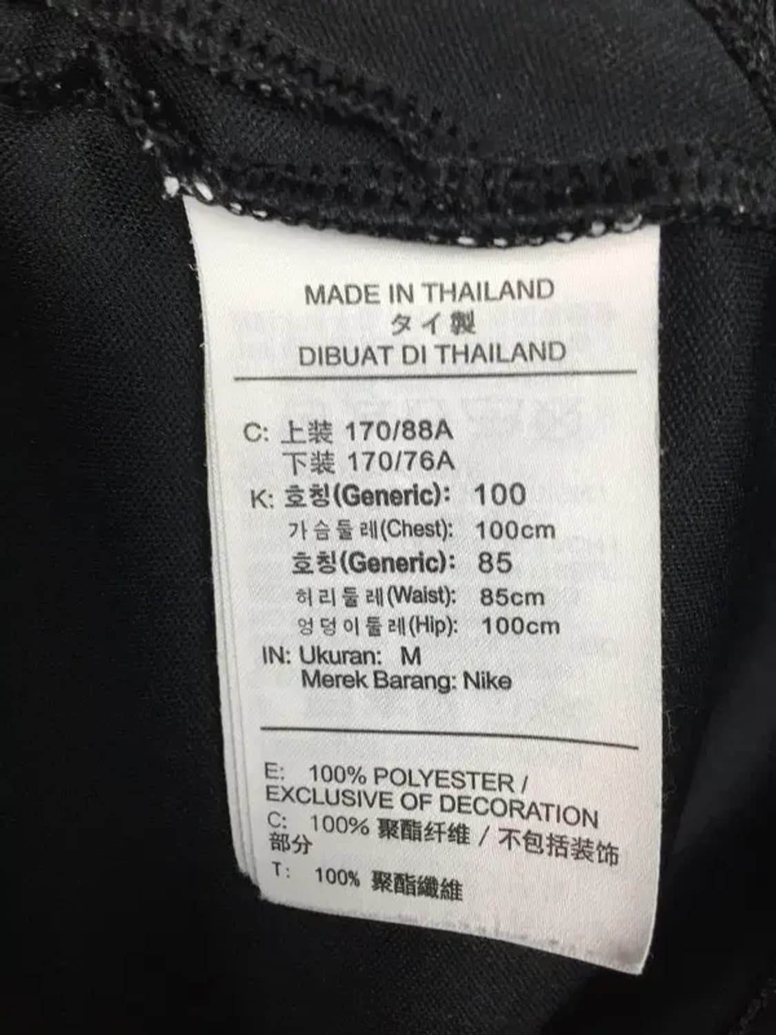 나이키 화이트 스우시 트랙탑 져지 자켓 블랙 M 3100279 상품이미지9