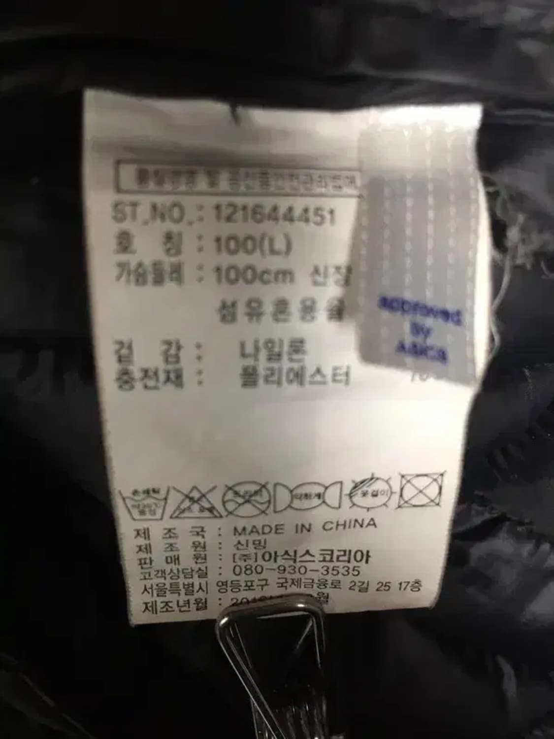 아식스 여성 경량 롱패딩 자켓 그레이 L 3400250 상품이미지10