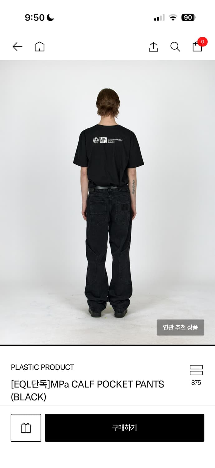 플라스틱 프로덕트 카프 포켓 팬츠 s S CALF POCKET PANTS 상품이미지2