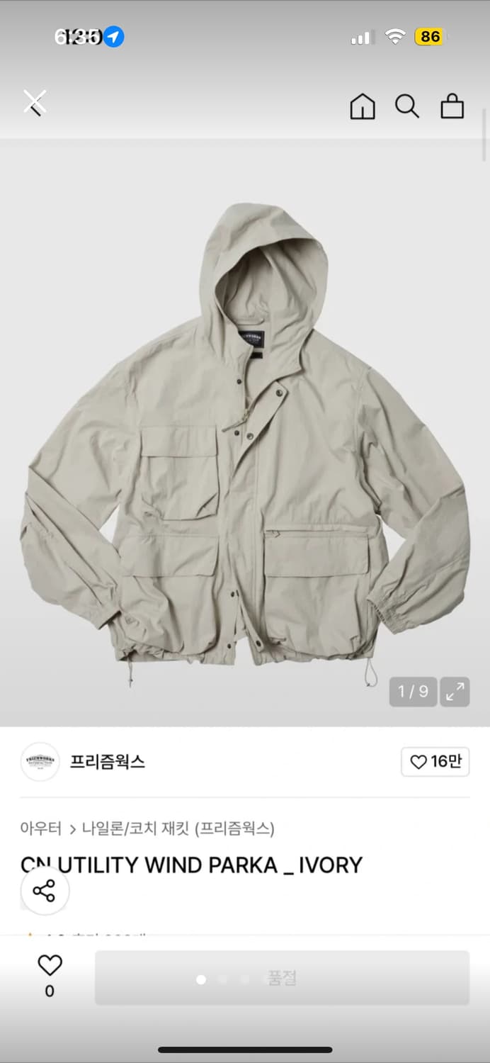 프리즘웍스 CN 유틸리티 윈드 파카 L 상품이미지1