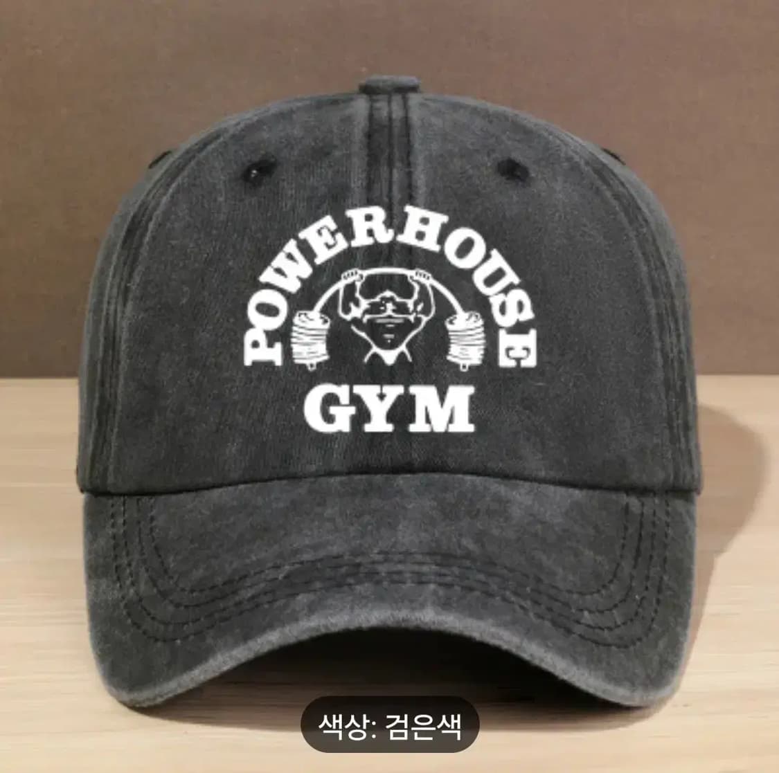 파워하우스짐  power house 볼캡 야구모자 빈티지 워싱 진 짐웨어 상품이미지2
