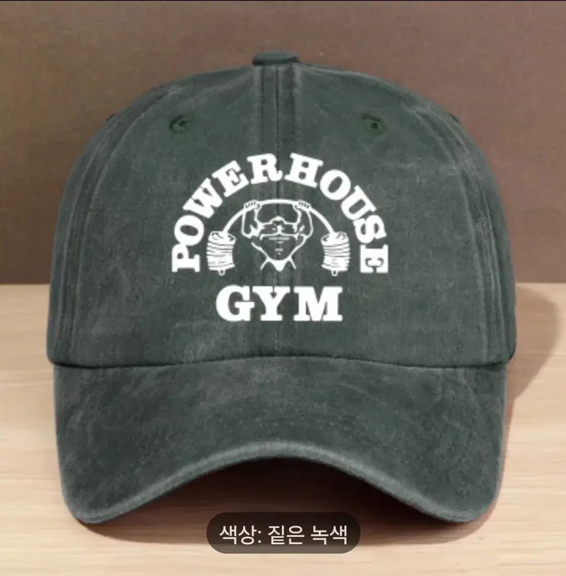 파워하우스짐  power house 볼캡 야구모자 빈티지 워싱 진 짐웨어 상품이미지4