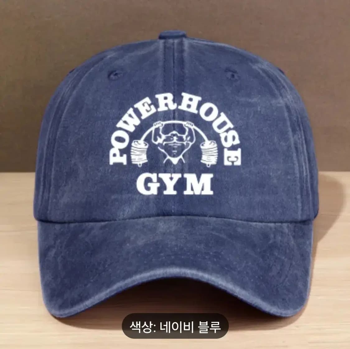파워하우스짐  power house 볼캡 야구모자 빈티지 워싱 진 짐웨어 상품이미지5
