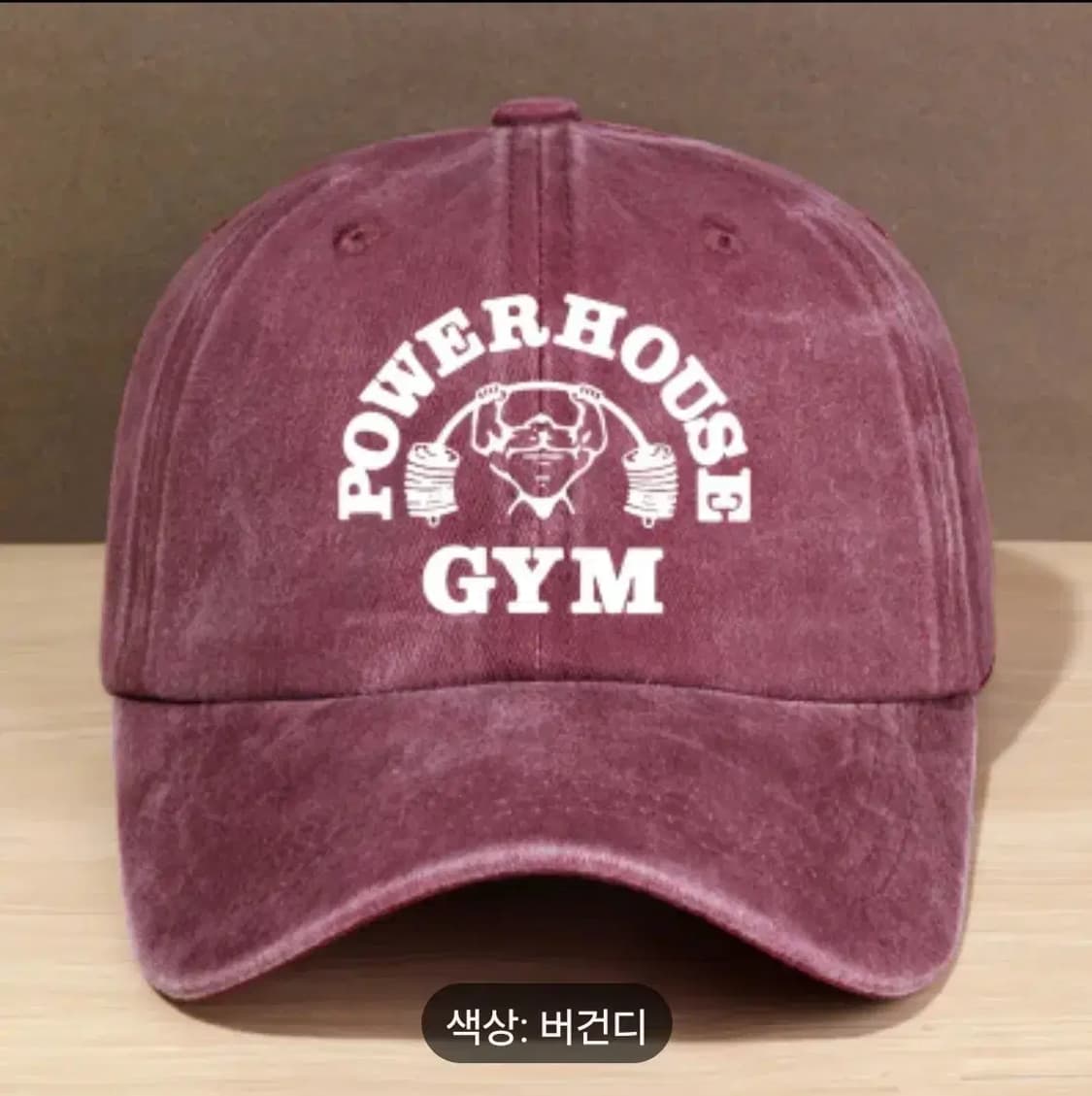 파워하우스짐  power house 볼캡 야구모자 빈티지 워싱 진 짐웨어 상품이미지7