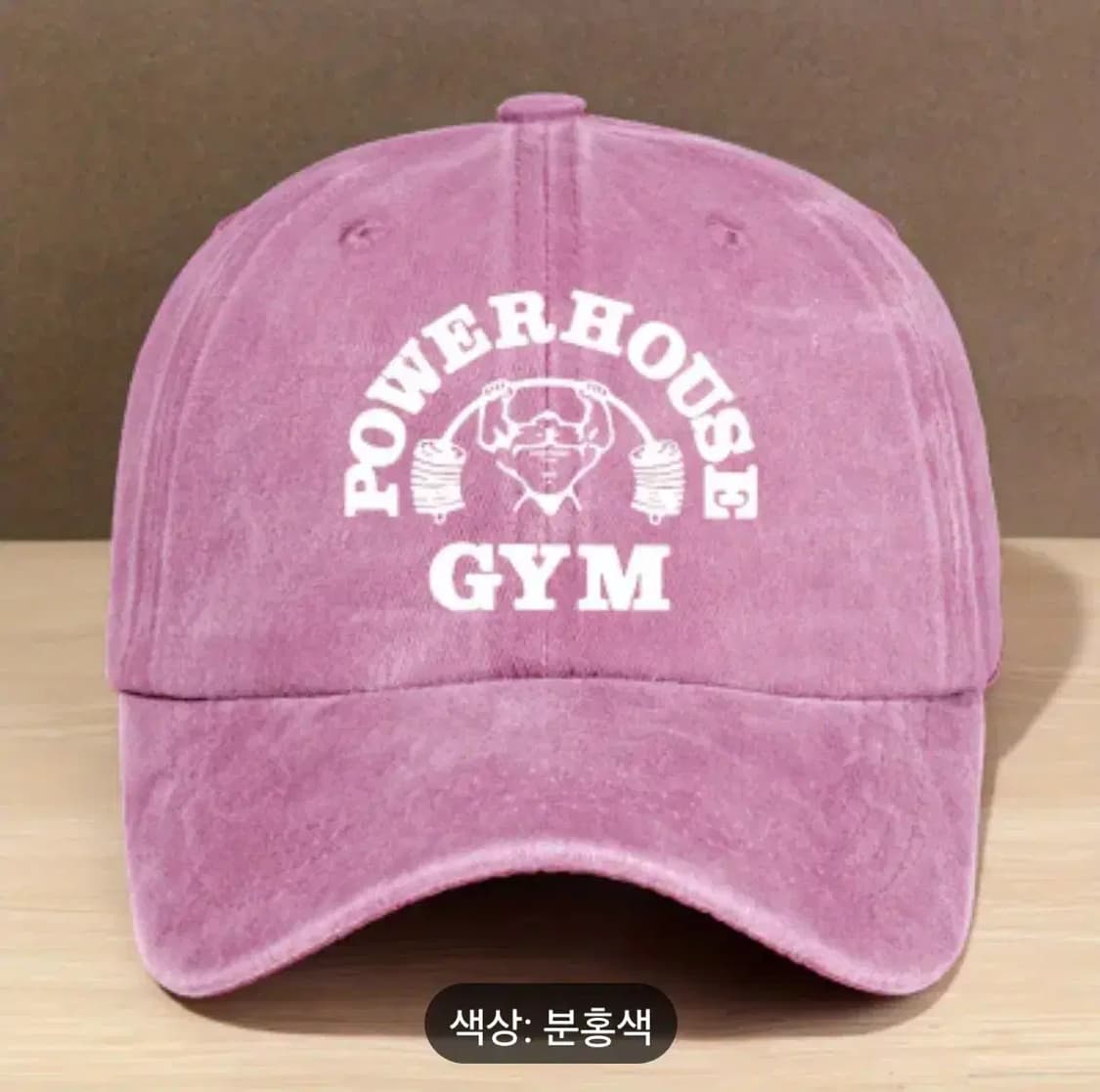 파워하우스짐  power house 볼캡 야구모자 빈티지 워싱 진 짐웨어 상품이미지8
