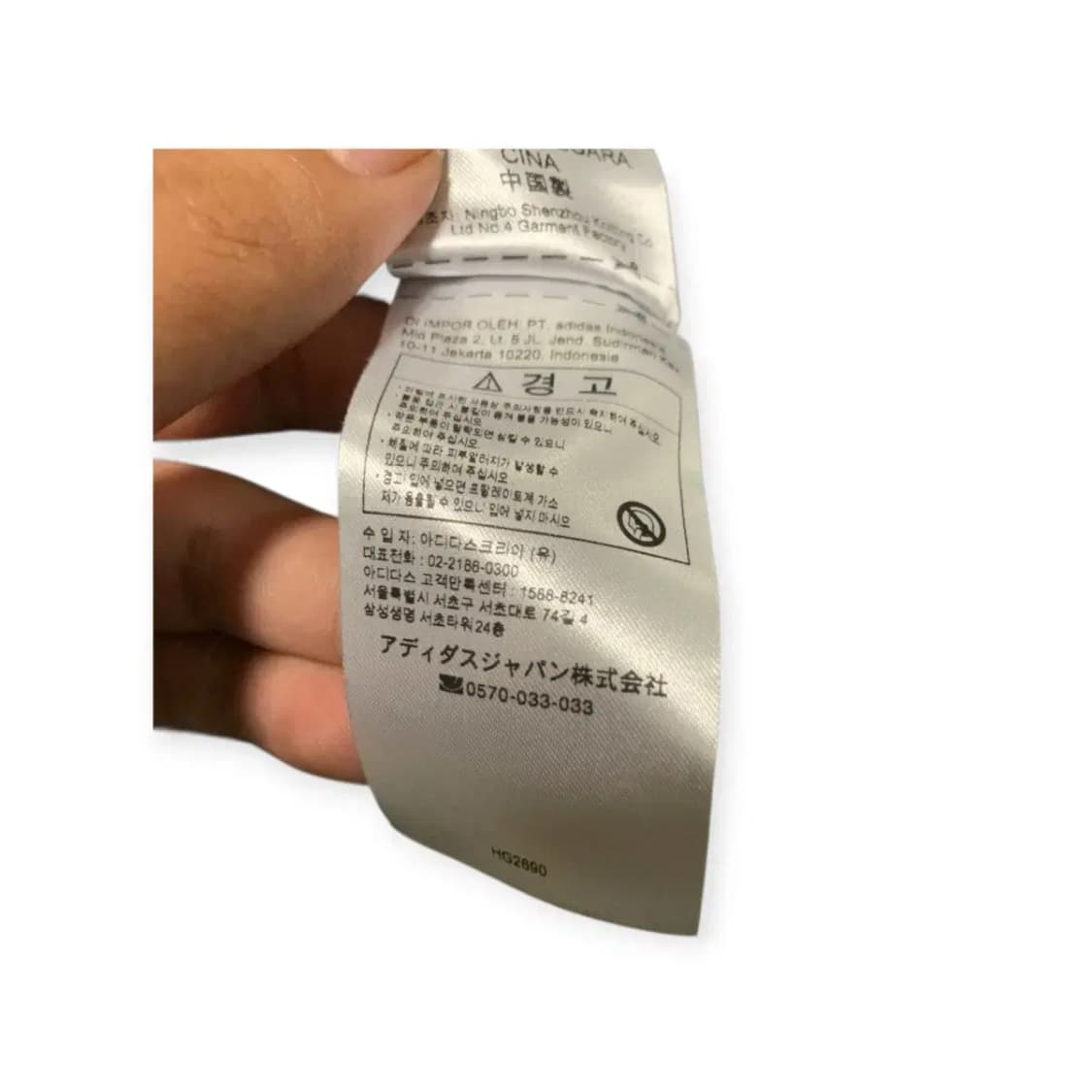 2XL)아디다스 휴먼레이스 퍼렐윌리엄스 블랙 밴딩 조거팬츠 상품이미지6