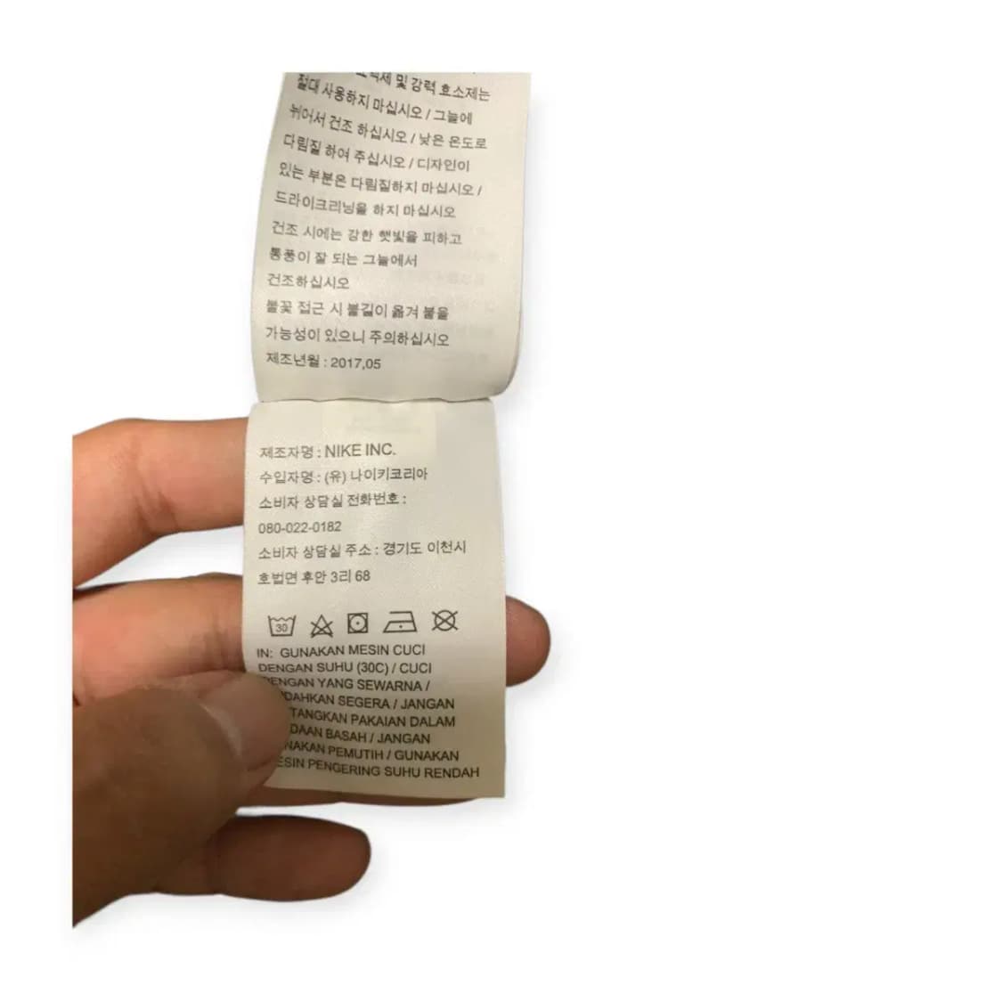 XL)조던 네이비 오버핏 바람막이 자켓 우븐자켓 윈드브레이커 상품이미지8