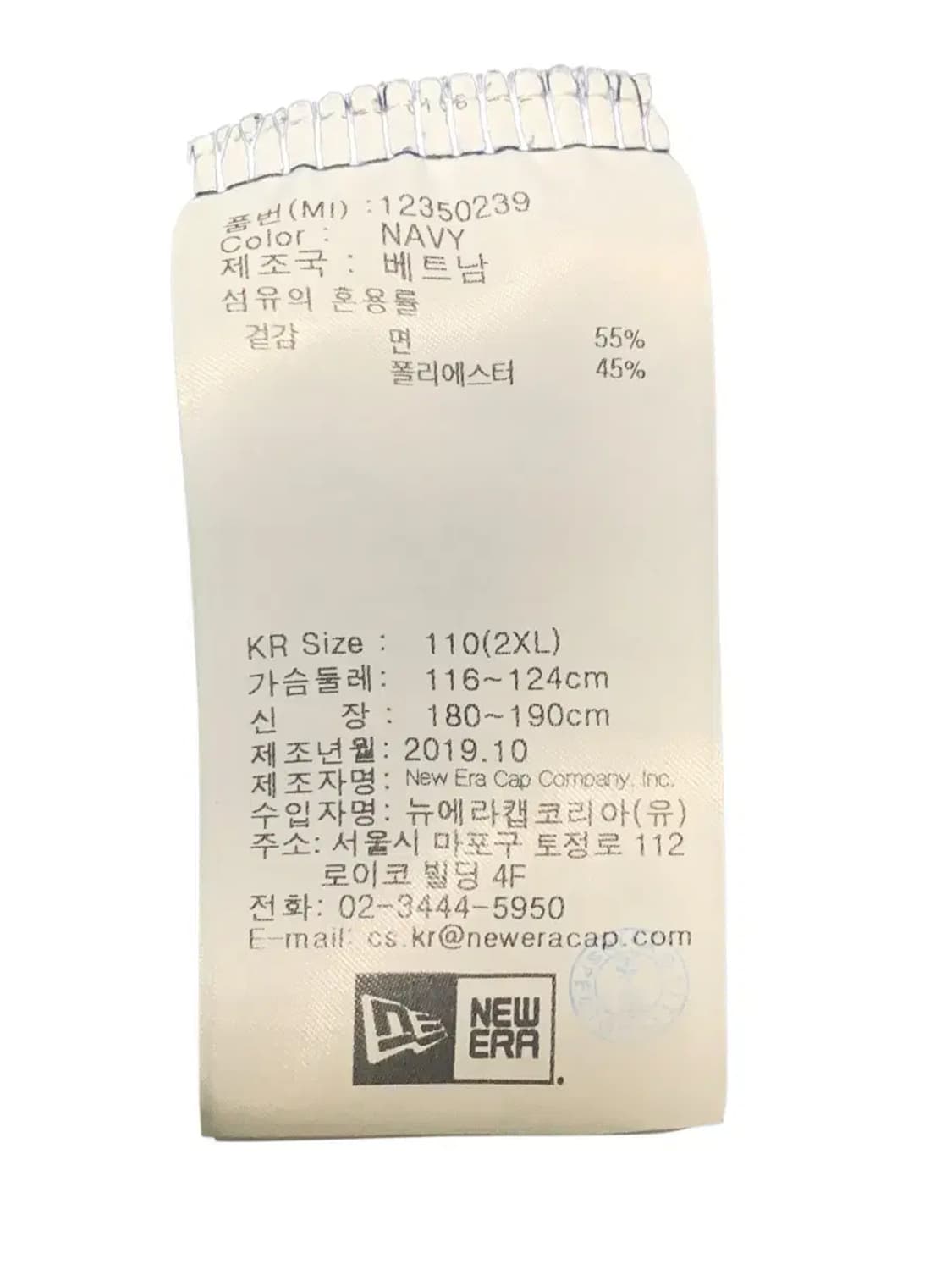 110,XL)뉴에라X엑스라지 블랙 후드티 상품이미지7