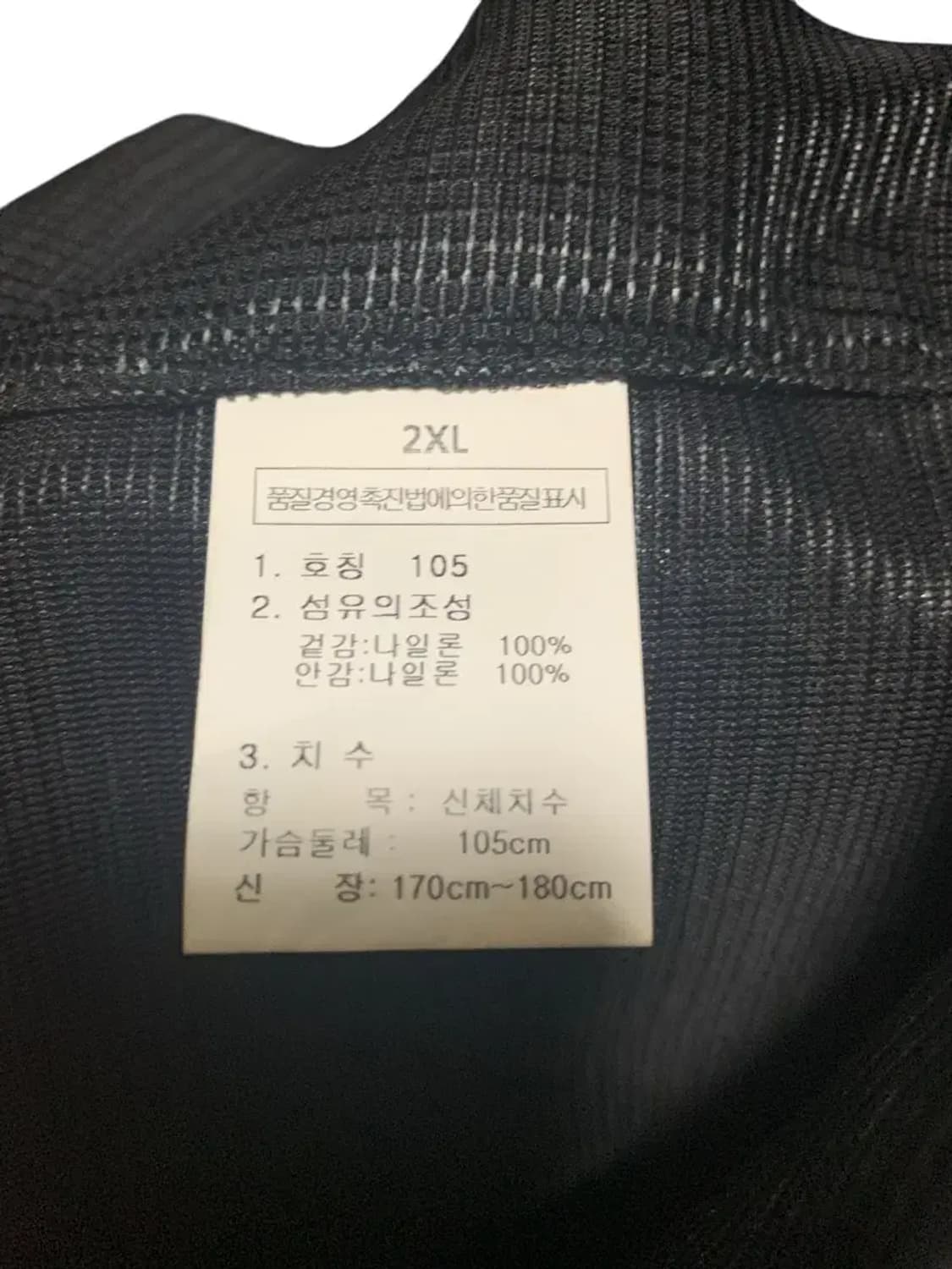 105) 퀴마 민물낚시용 앵글러 베스트 상품이미지3