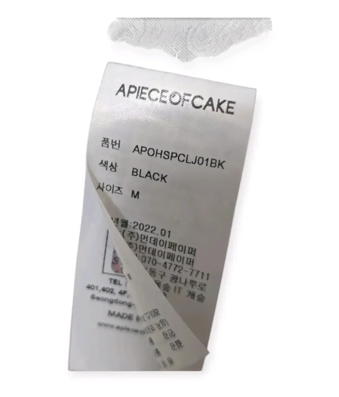 M)어피스오브케이크 APOC 가죽자켓 레더자켓 블랙 검정색자켓 상품이미지7
