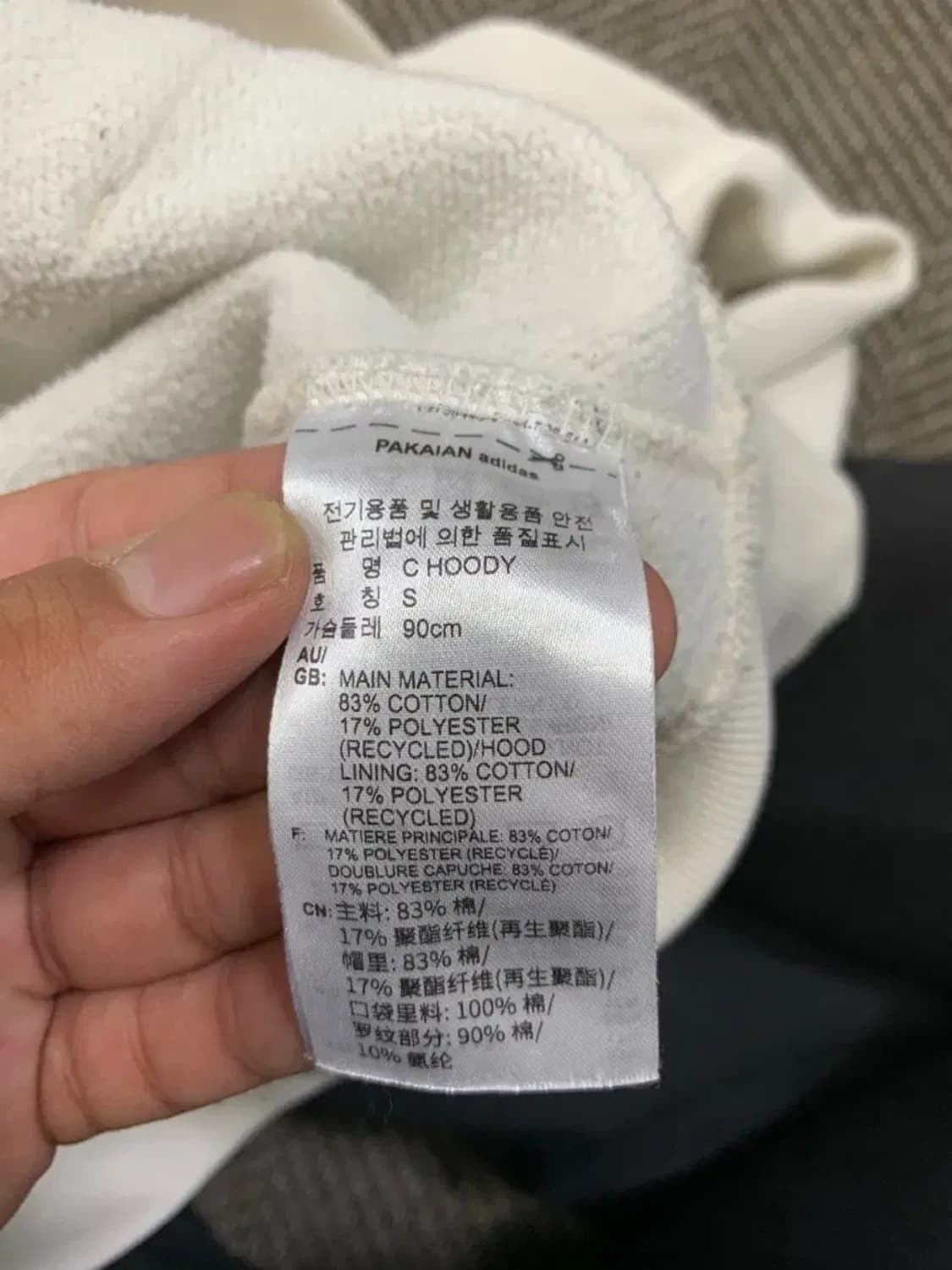 S)아디다스 크림 아이보리 스몰로고 후드티셔츠 ivory 후디 심플후드티 상품이미지8