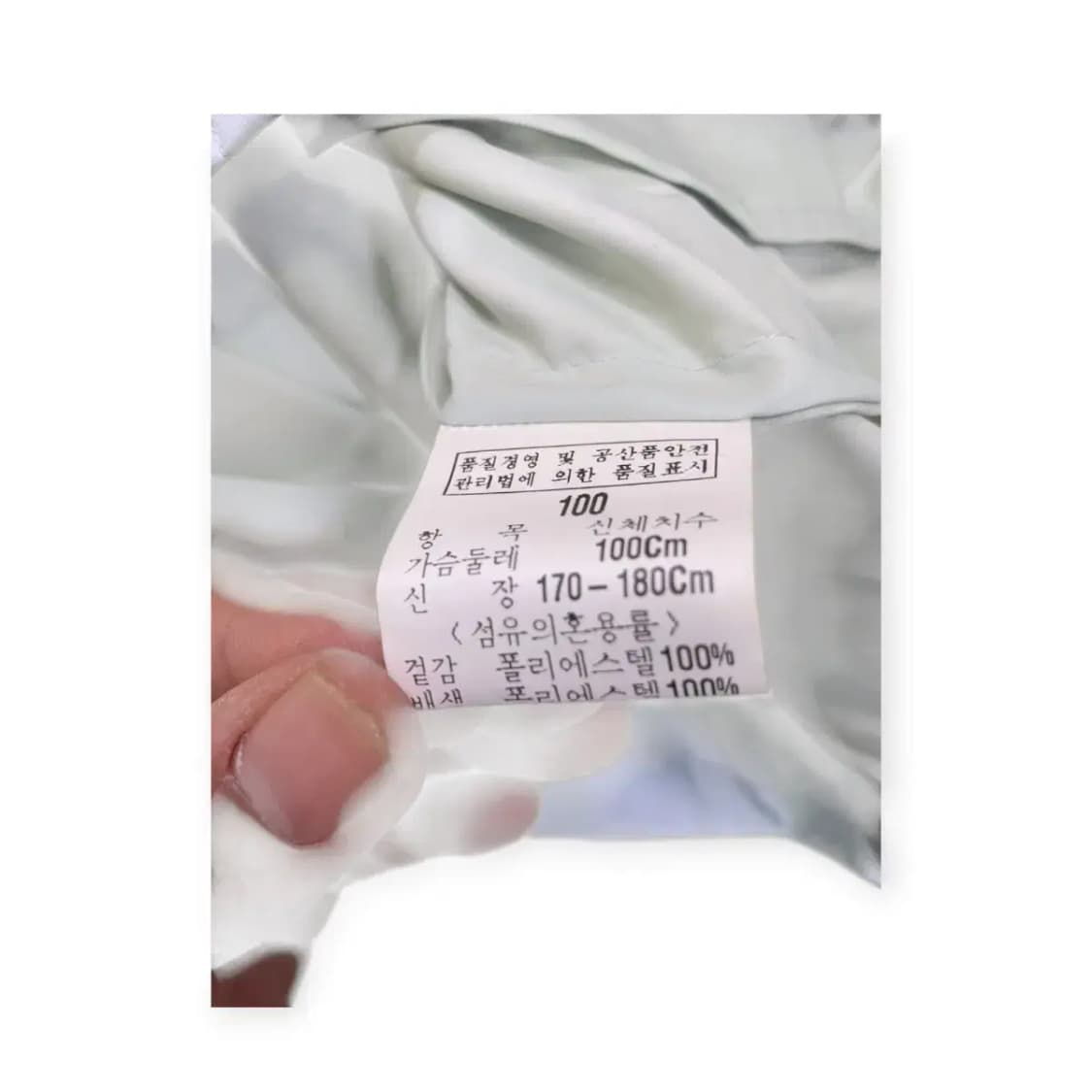 100)YSL 입생로랑 스카이블루 블루종 바람막이 경량자켓 아카이브자켓 상품이미지6