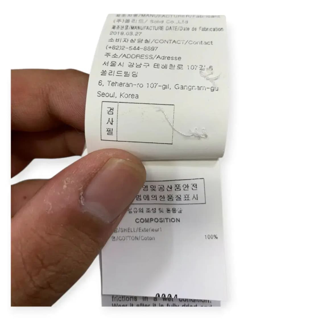 100,48)솔리드옴므 스트라이프셔츠 빈티지셔츠 상품이미지5