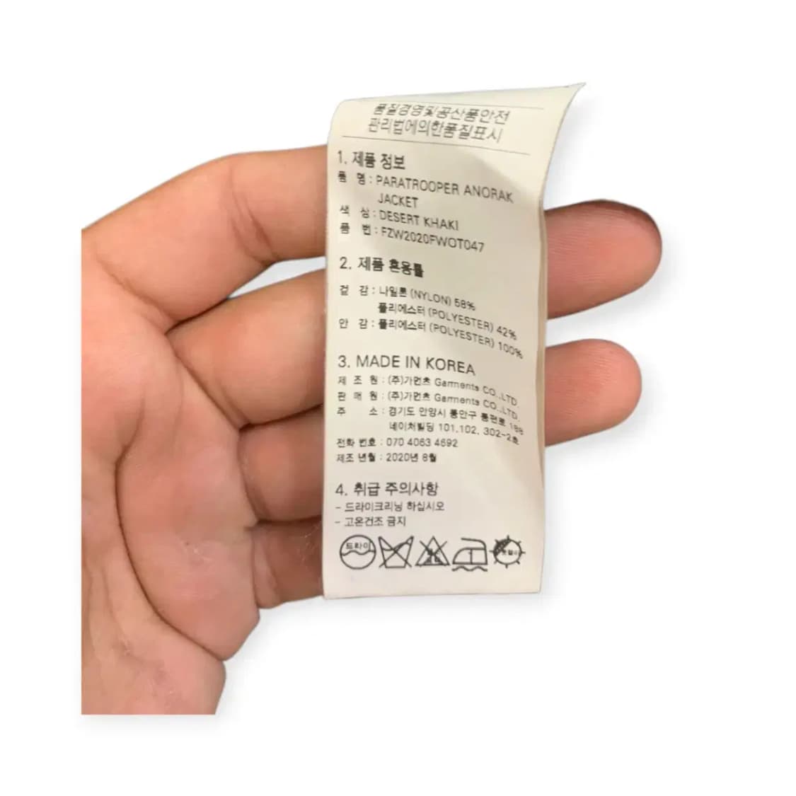 XL)프리즘웍스 나일론 반집업 투포켓 후드집업 반집업자켓 상품이미지4