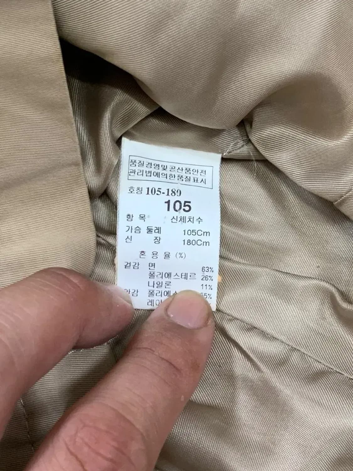 105)TIME 타임 한섬 포스트모던 클래식 벨티드 하이넥 자켓 베이지 상품이미지8