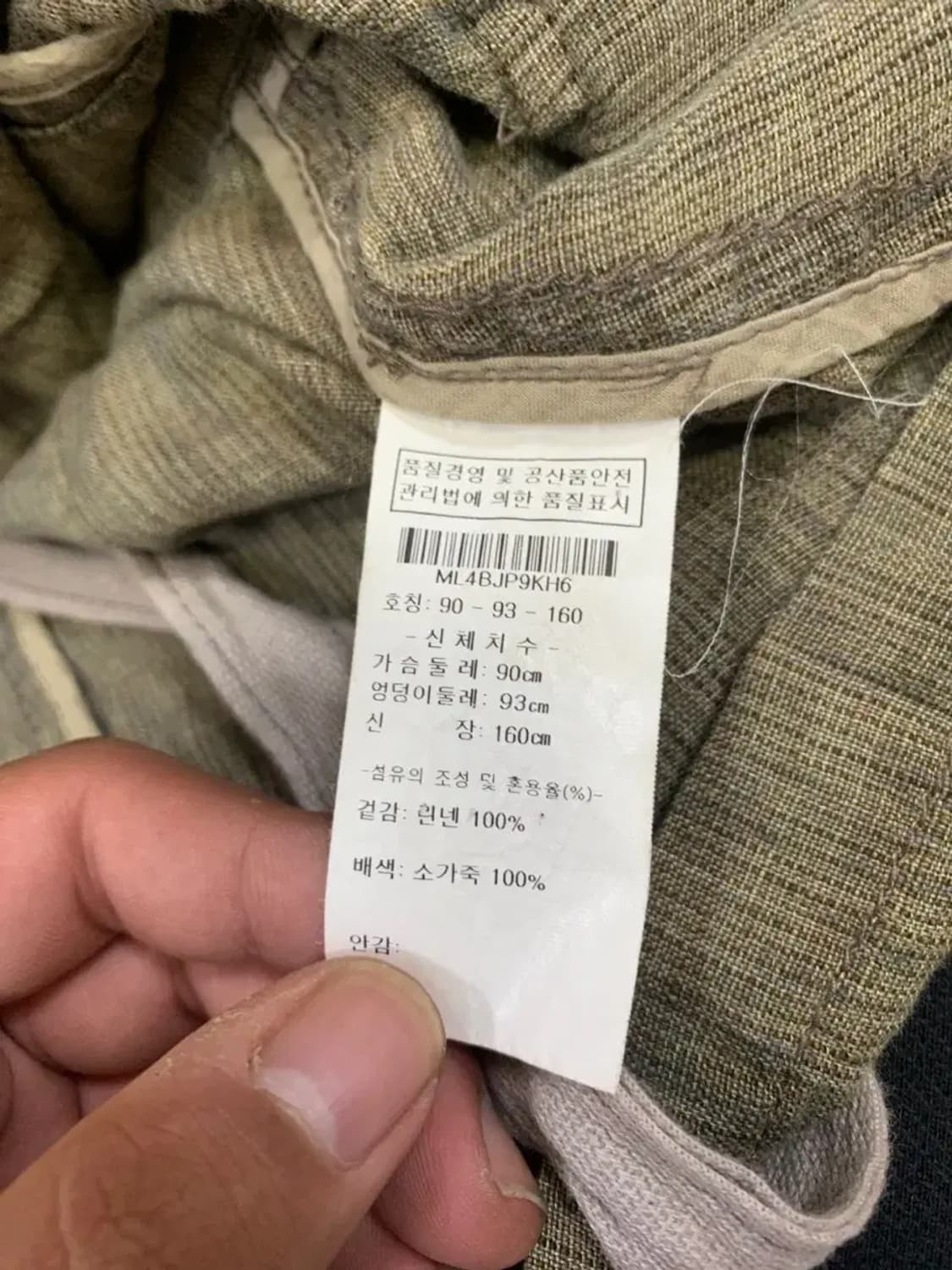 90)밀란로랭 밀리터리 빈티지 여성 스타일 린넨 클래식 워싱 자켓 상품이미지7