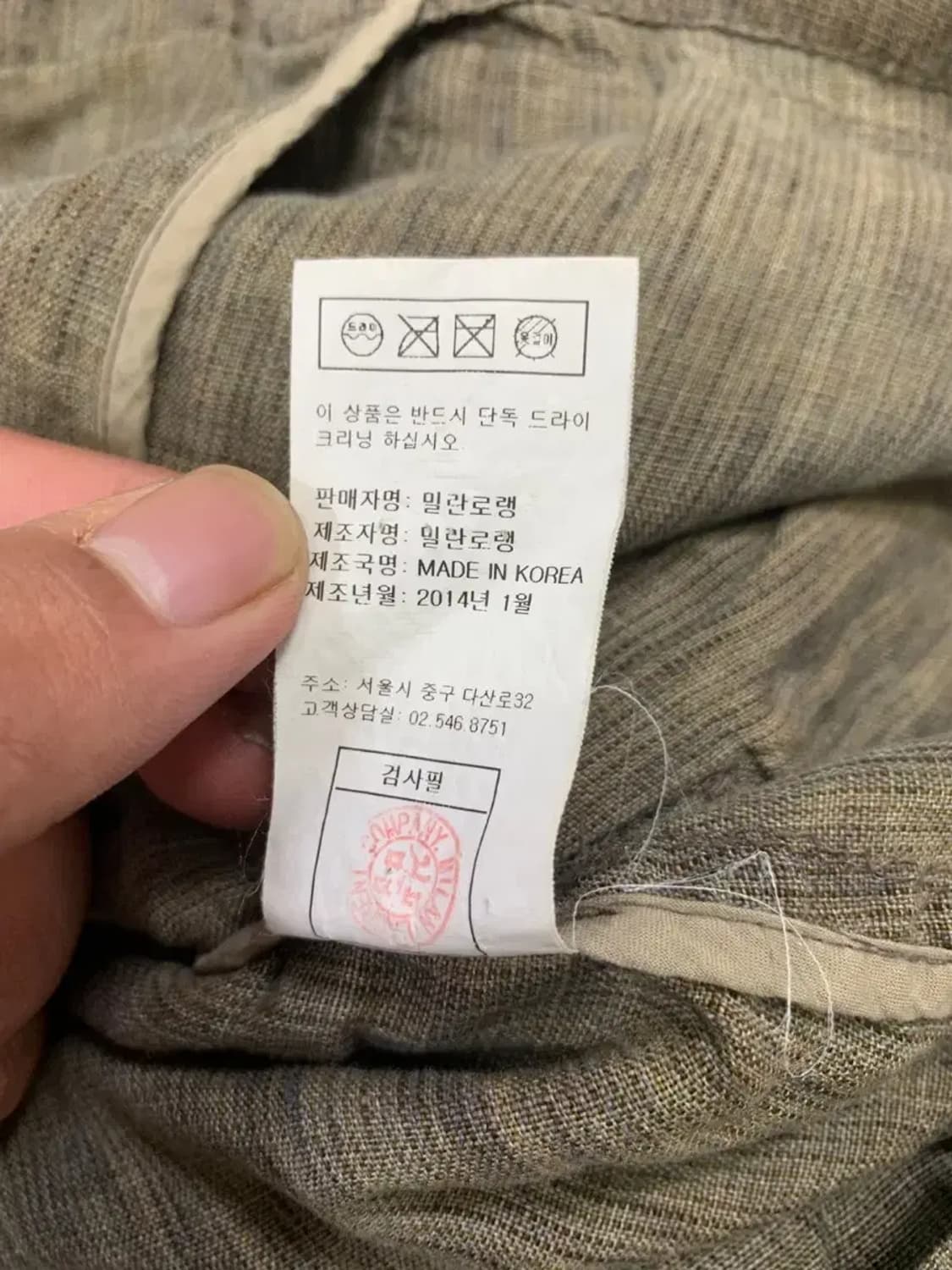 90)밀란로랭 밀리터리 빈티지 여성 스타일 린넨 클래식 워싱 자켓 상품이미지8