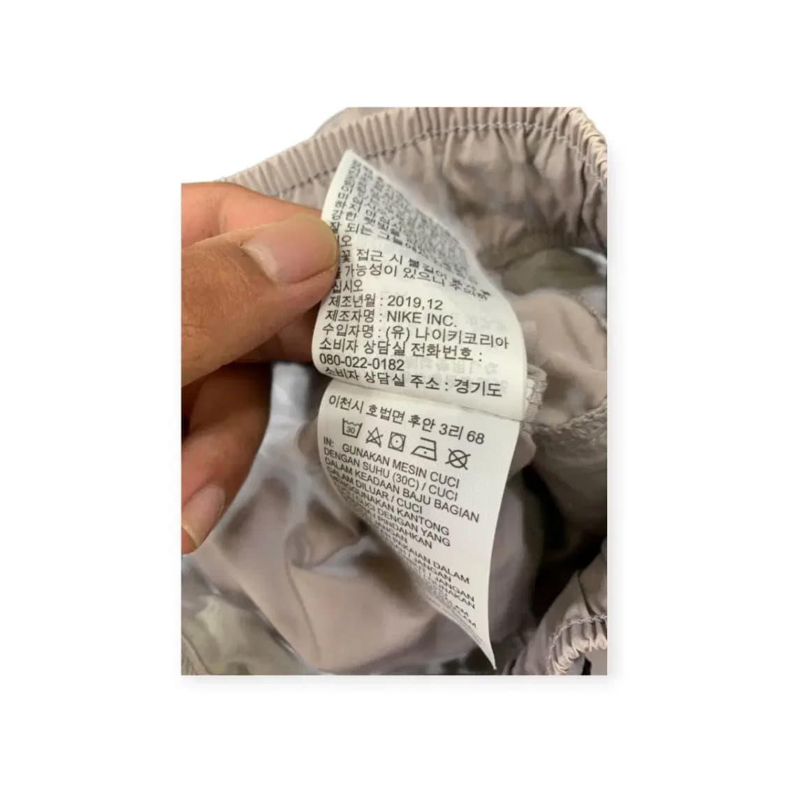 L)나이키 조던 나일론 밴딩 유틸리티 테크 베이지 조거팬츠 상품이미지5