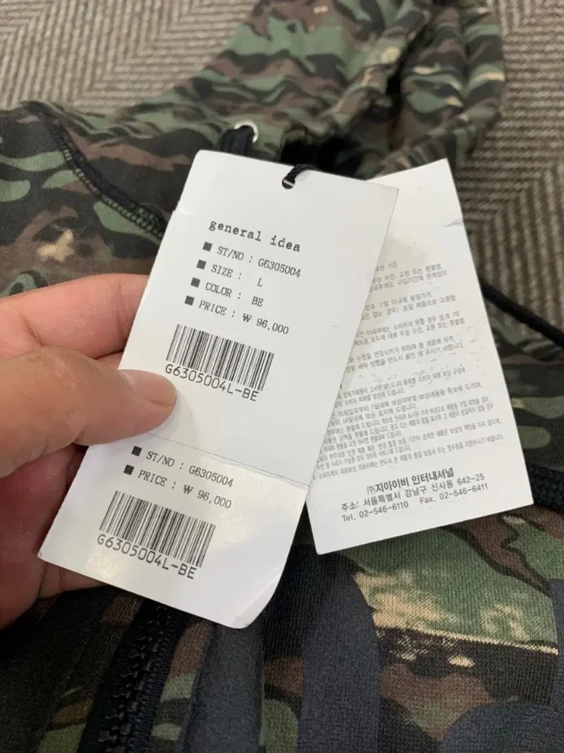 L)제네럴 아이디어 카모플라쥬 후드집업조끼 조끼후드 밀리터리집업 카모자켓 상품이미지9