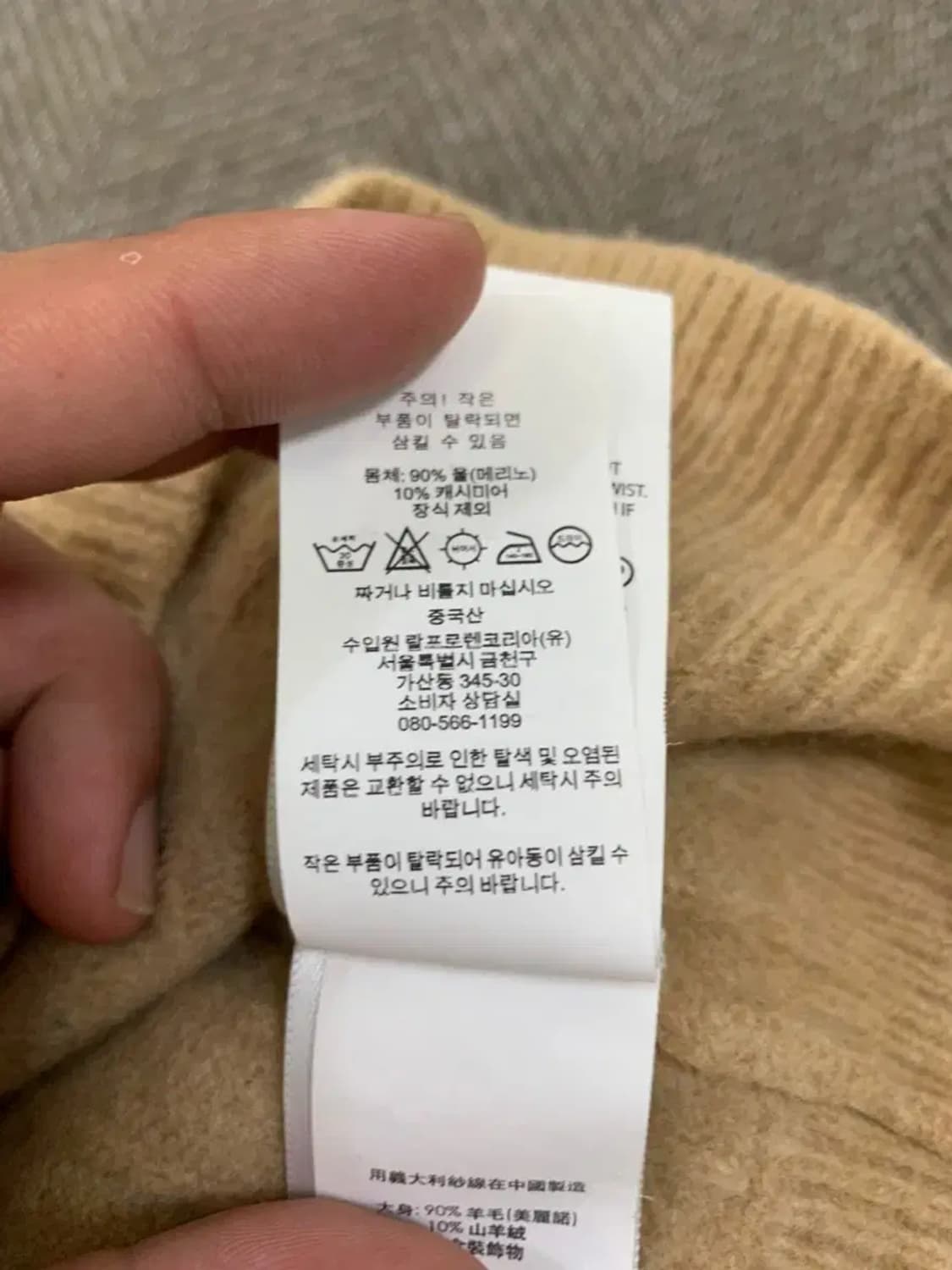 XS)폴로랄프로렌 베이지 울 캐시미어 브이넥 긴팔 니트 V넥 니트 상품이미지8