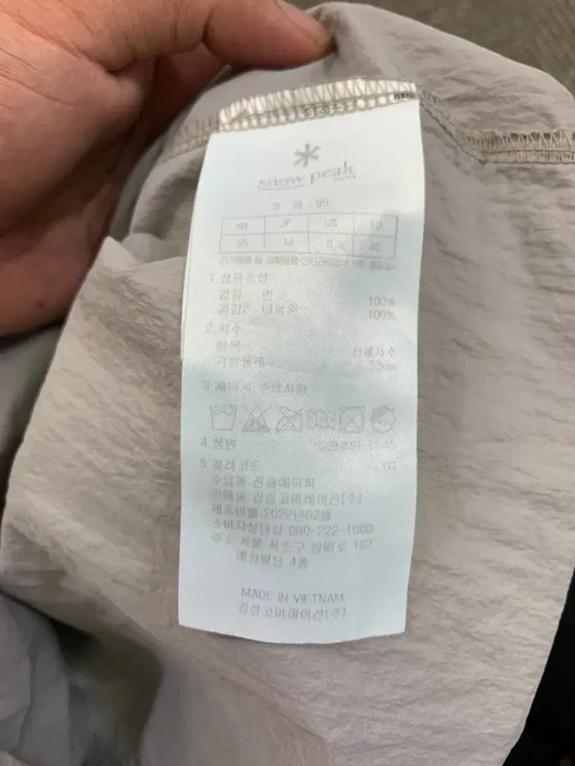 95)스노우피크 면 나일론 포켓 투톤 라운드넥 반팔티셔츠 고프코어 캠프 상품이미지8