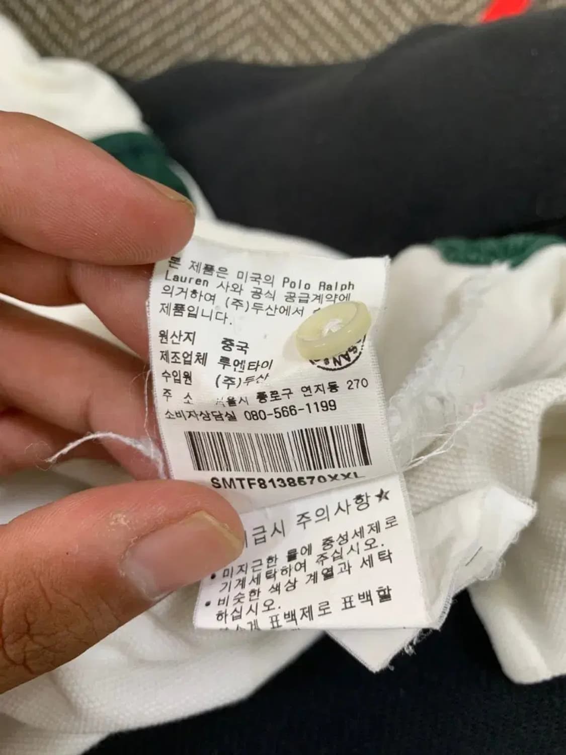 2XL)폴로 랄프로렌 블랙와치 반팔 카라티 빈티지폴로 빈티지카라티 상품이미지8