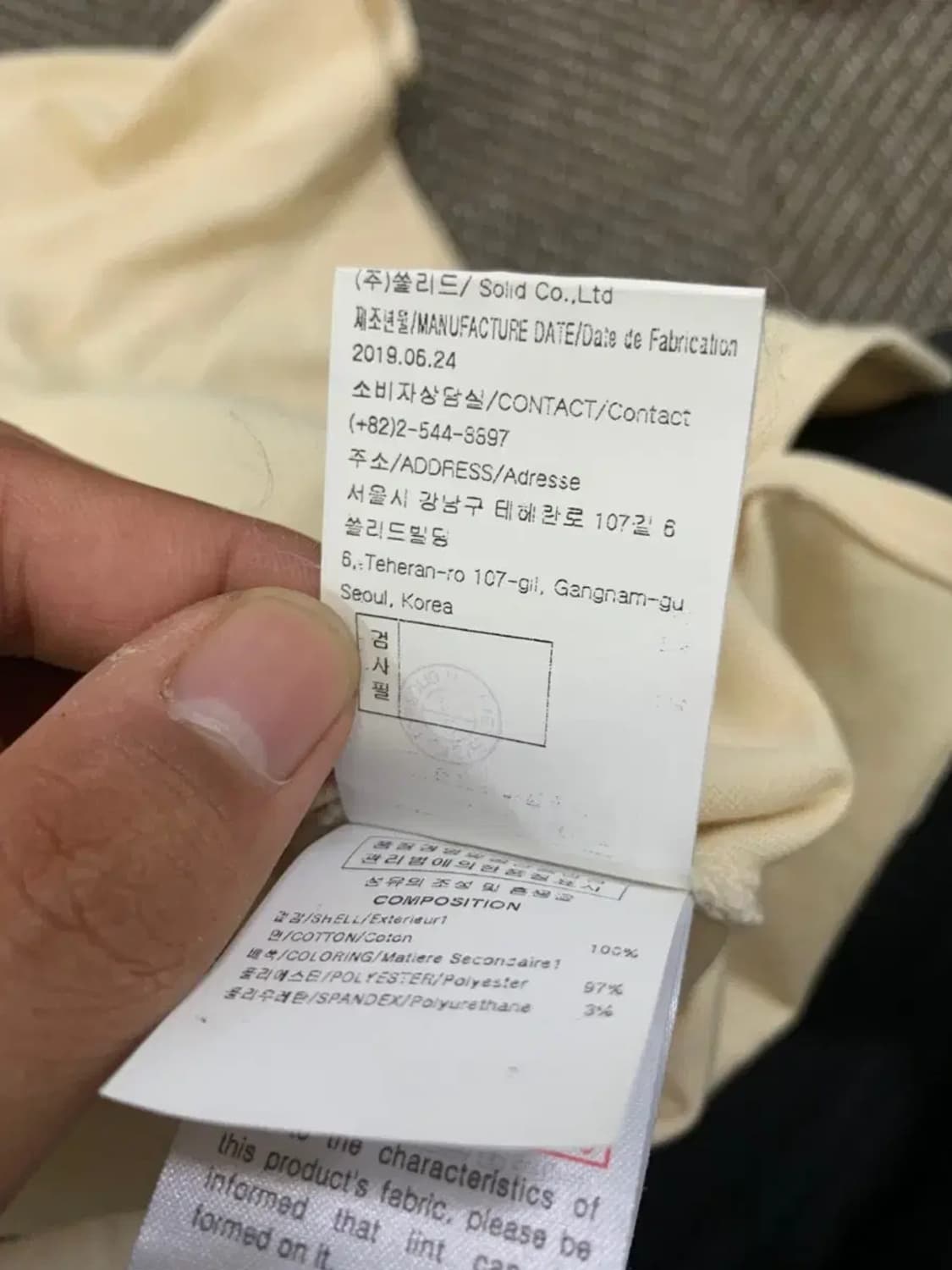 105)솔리드옴므 라운드넥 포켓 반팔티셔츠 SOLID HOMME 명품반팔 상품이미지4