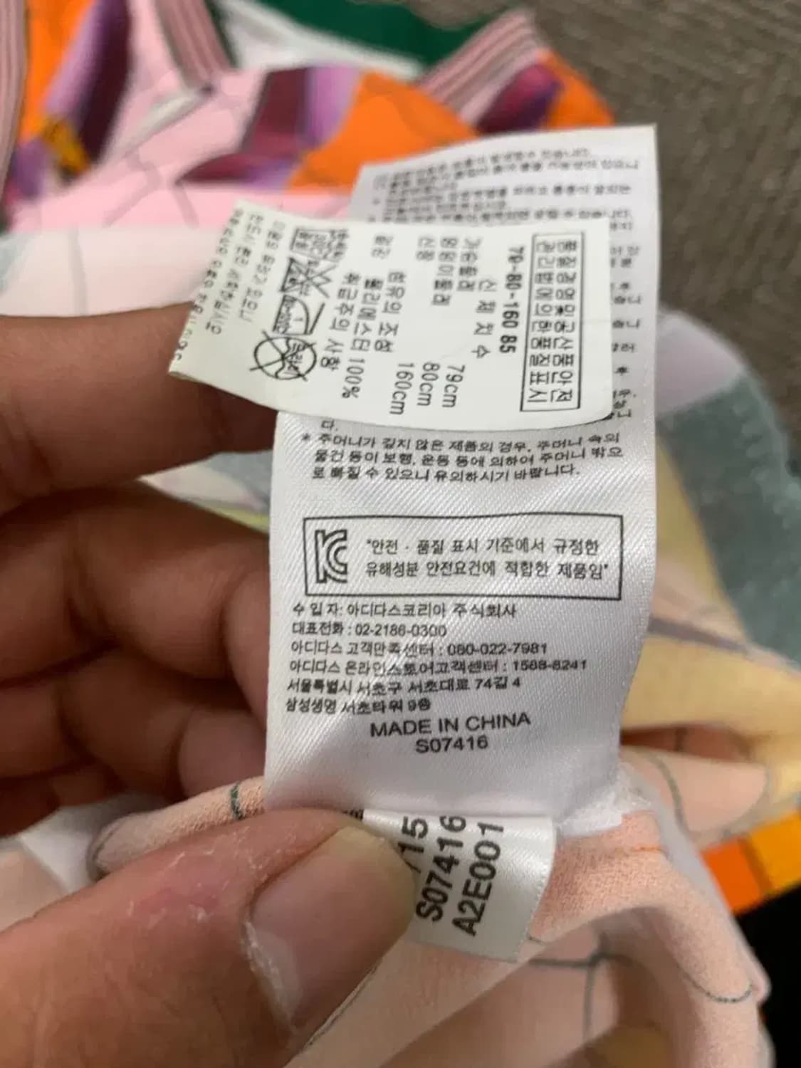 XS)아디다스 x 마리카트랑쥬 MARI KATRANTZOU 콜라보 민소매 상품이미지4