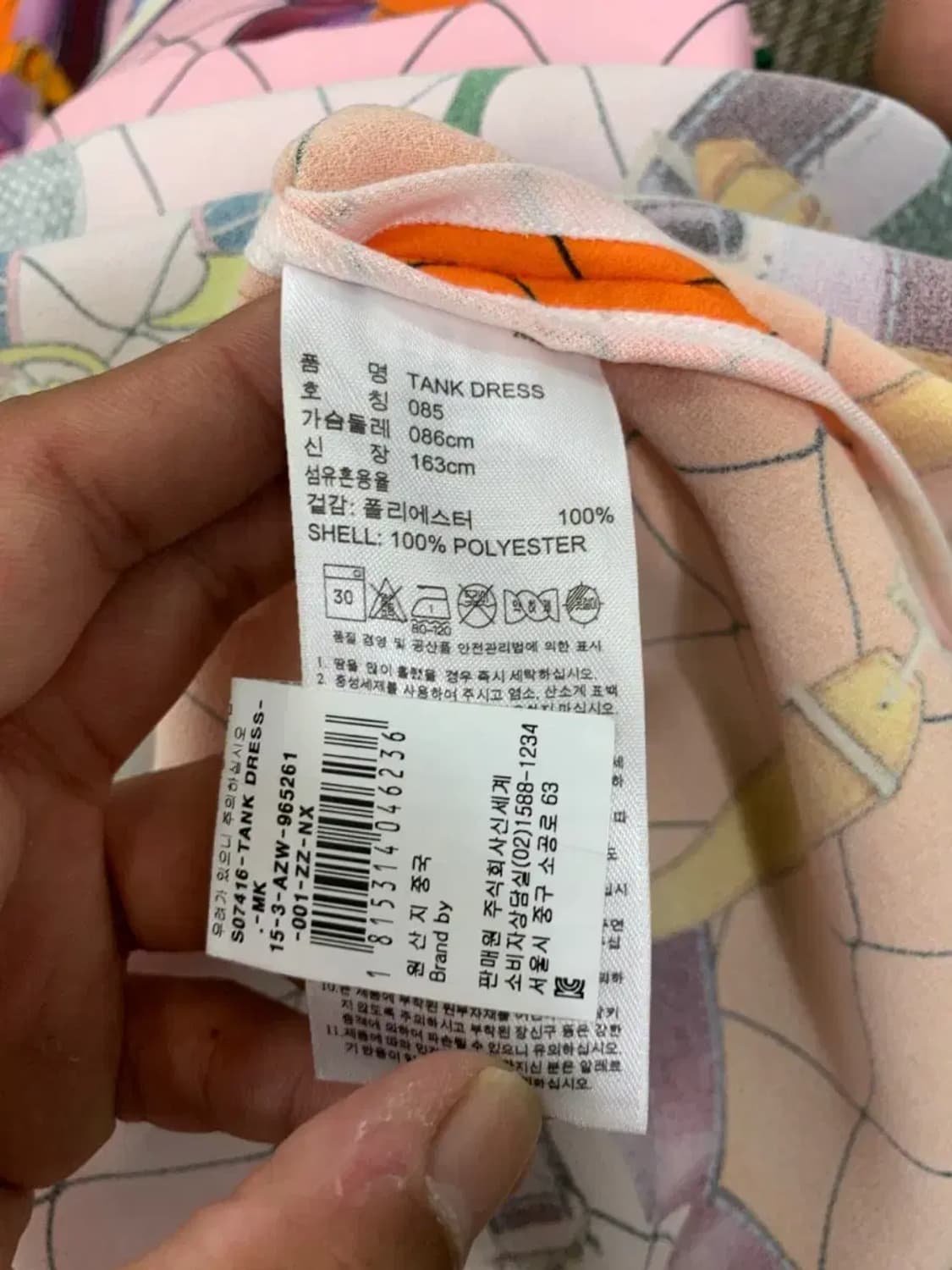 XS)아디다스 x 마리카트랑쥬 MARI KATRANTZOU 콜라보 민소매 상품이미지6