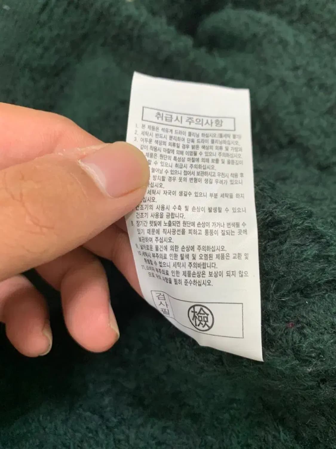 S)세인트존 블루라벨 트위드 부클 럭셔리 니트 울 하객룩 그린 자켓 상품이미지7
