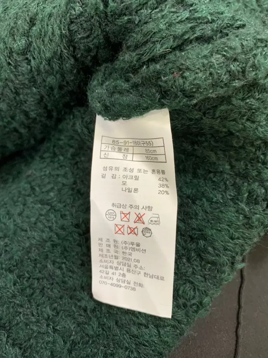 S)세인트존 블루라벨 트위드 부클 럭셔리 니트 울 하객룩 그린 자켓 상품이미지8