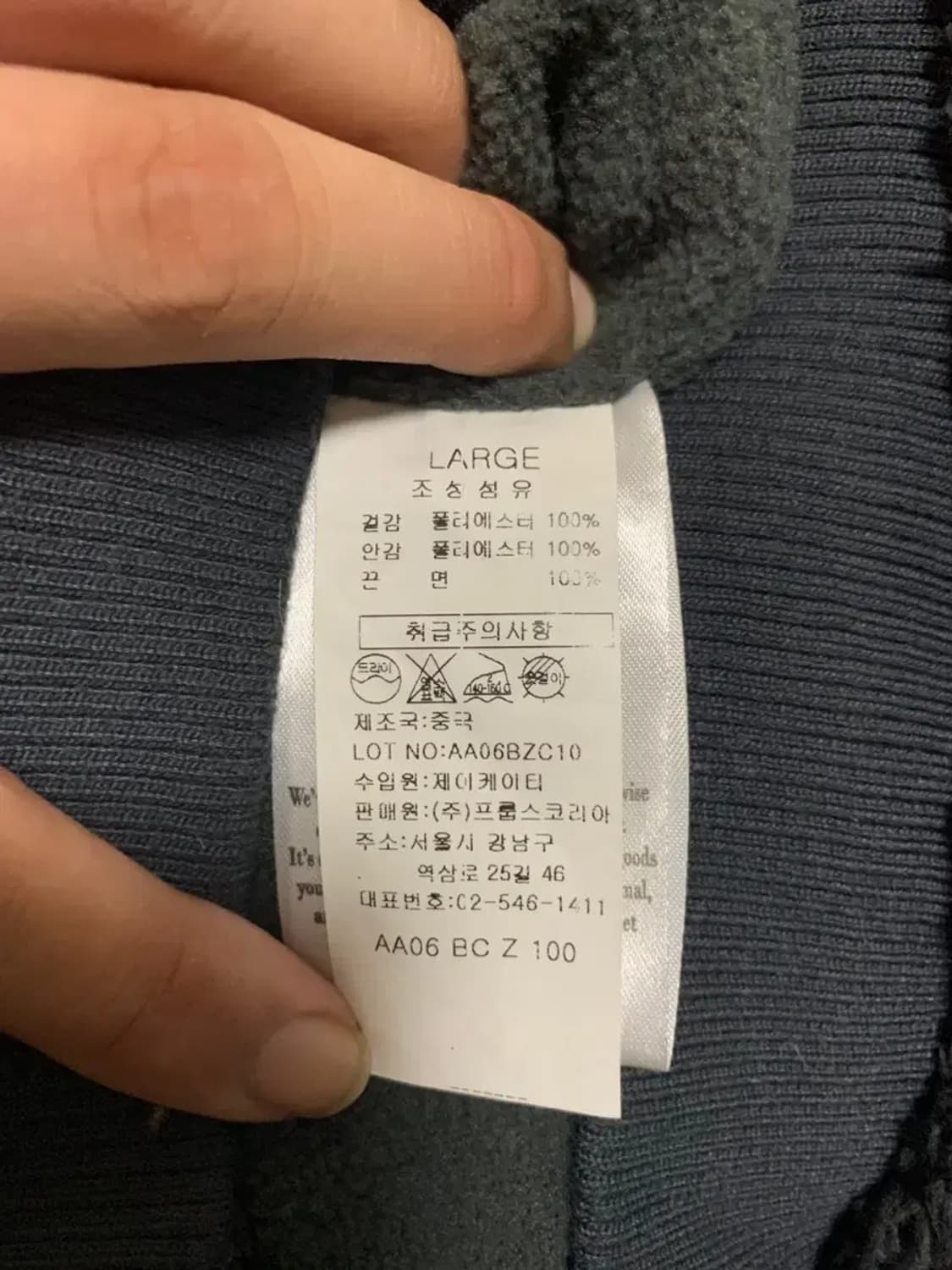L)노이즈 Noise 케나다 토론토 후리스 후드집업 양털 플리스 자켓 상품이미지4