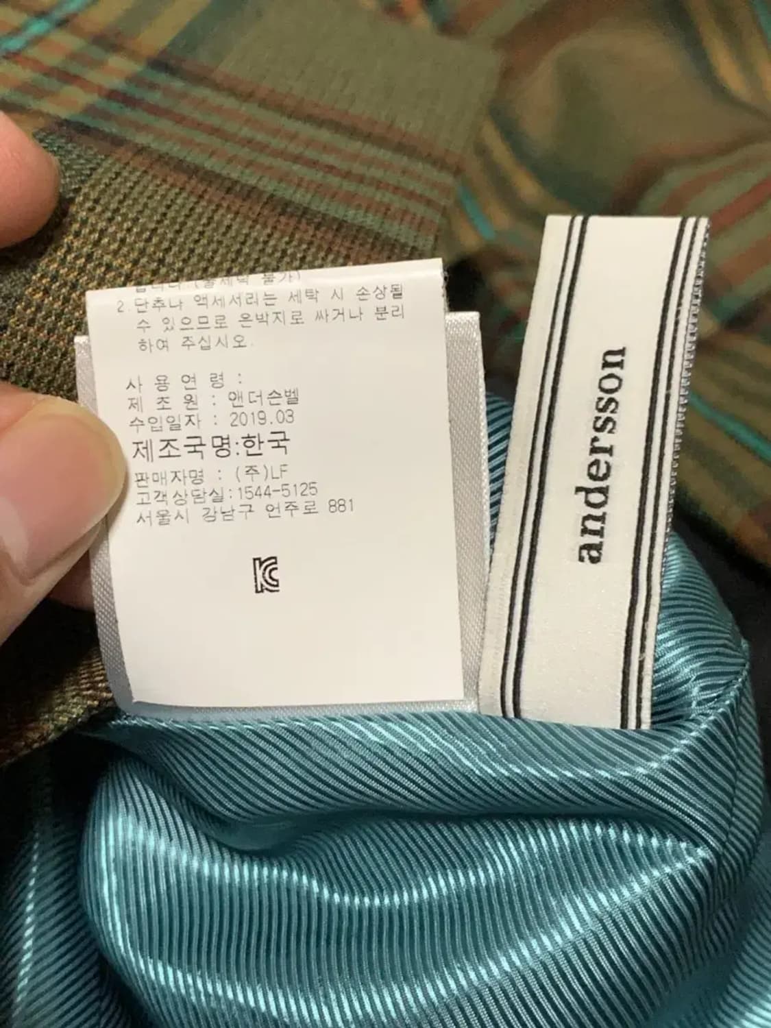 M)앤더슨벨 체크 더블 브레스트 블레이저 나일론 폴리 자켓 재킷 상품이미지9