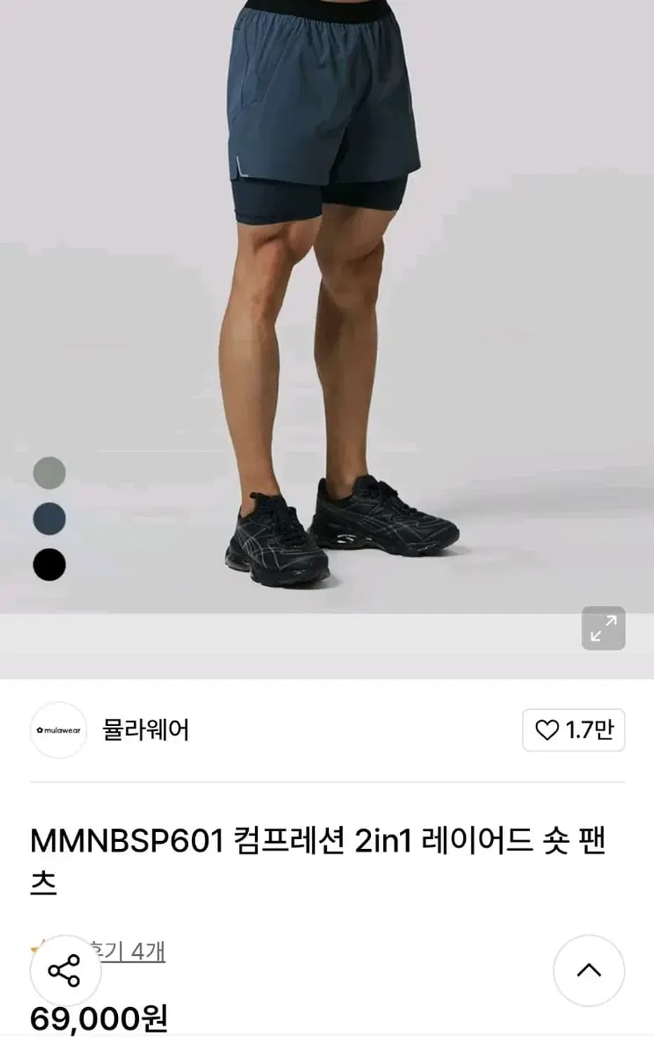 L)뮬라웨어 컴프레션 2in1 레이어드 숏 팬츠 2중 레이어드반바지 카키 상품이미지2