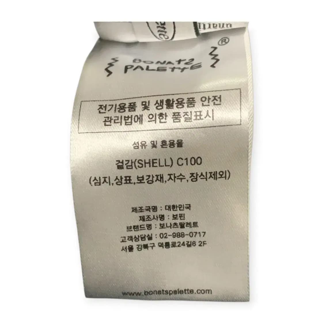 (L)Bonats Palette 반바지 블랙 팬츠 버뮤다팬츠 통큰팬츠 상품이미지3