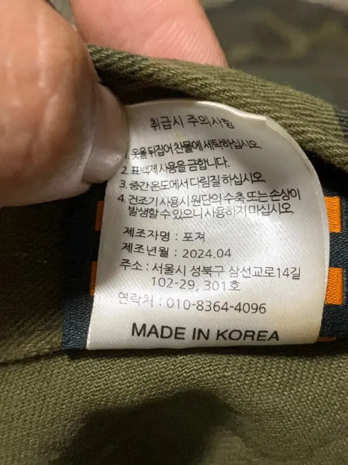 2)포져 밀리터리 카키 버뮤다 팬츠 국방색 아미팬츠 army U.S 상품이미지5