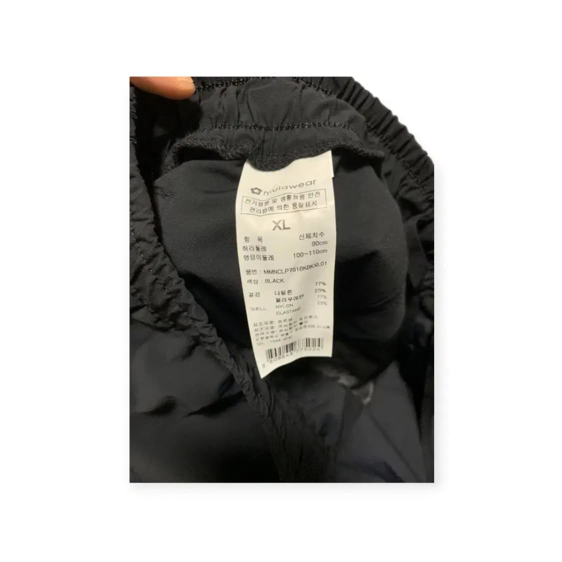 XL)뮬라웨어 mulawear 맨즈 멘즈 남성 네이비 조거 트레이닝 바지 상품이미지3