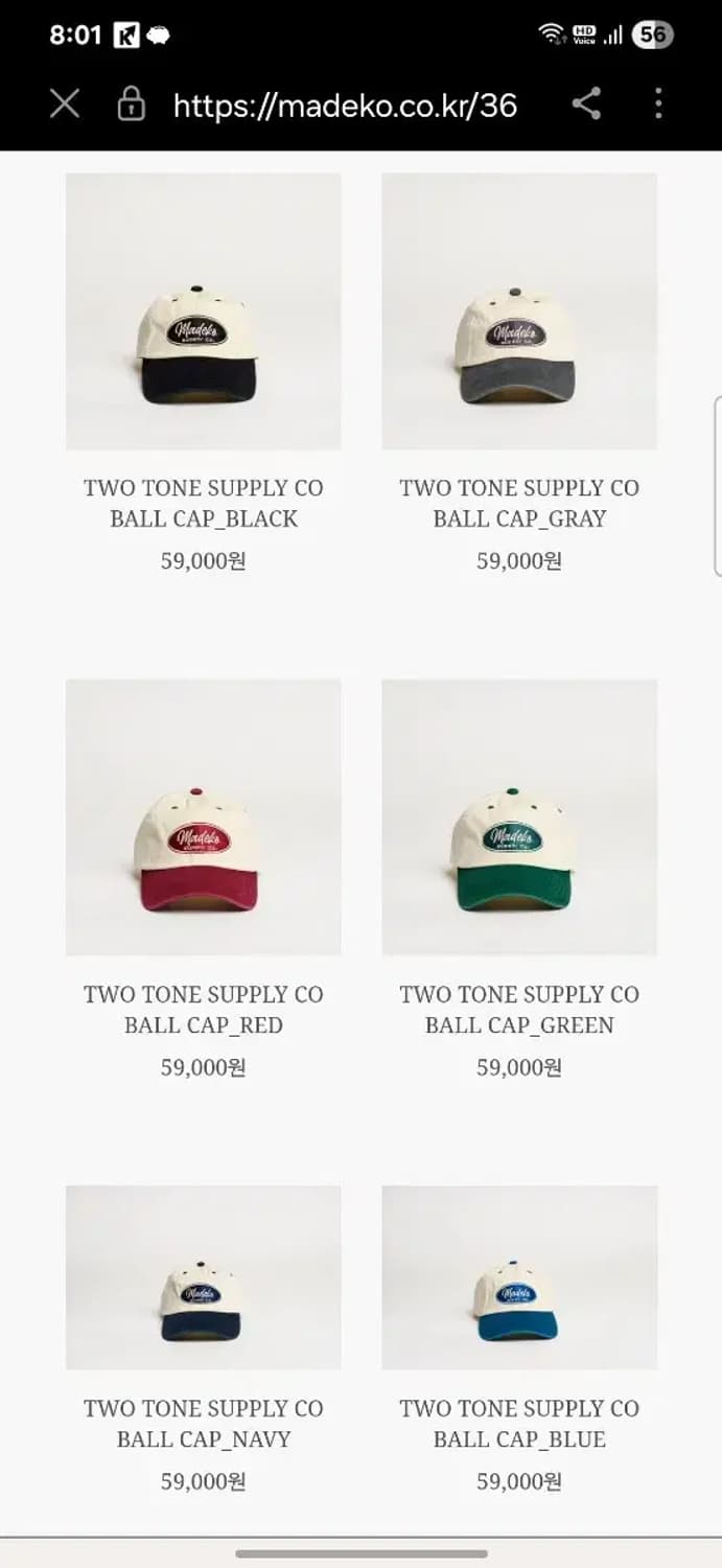 마데코 Madeko Supply Co. 볼캡 아이보리/네이비 상품이미지2