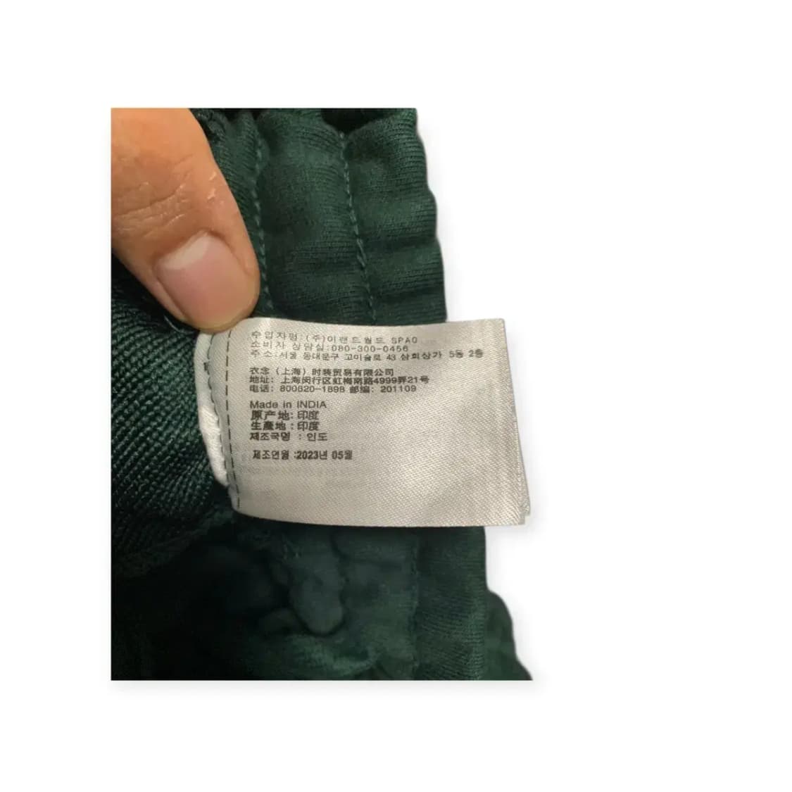 XL)SPAO 스파오 다크그린 밴딩 조거팬츠 스몰로고 스파브랜드 스웻팬츠 상품이미지8
